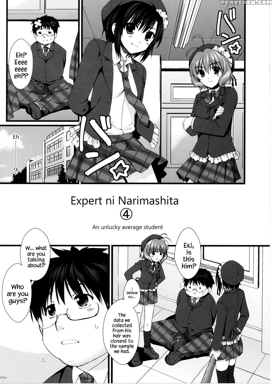 (sc41) [alpha To Yukaina Nakamatachi (alpha)] Expert Ni Narimashita! 4 [english] {hennojin} Chapter 1 Page 4