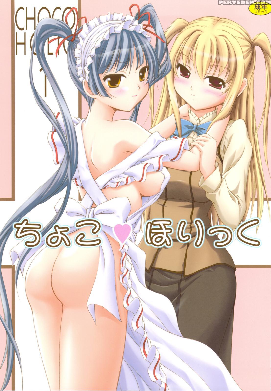 (sc42) [faf (hisaya, Misaki)] Choco Holic (maria H... 1