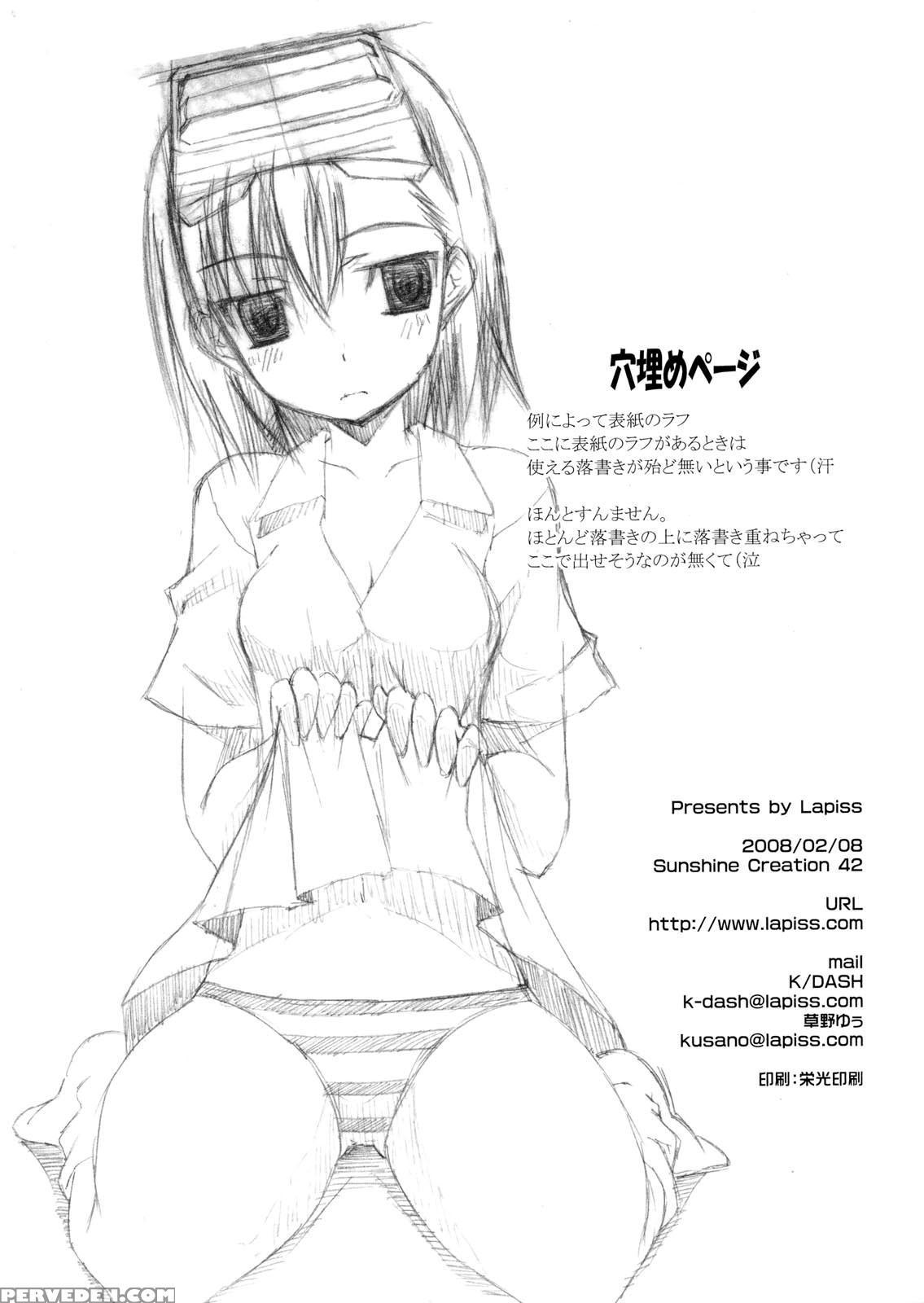 (sc42) [lapiss (k Dash)] Biribiri Dangerous Girl (toaru Majutsu No Index) [english] [tigoris Translates] 1