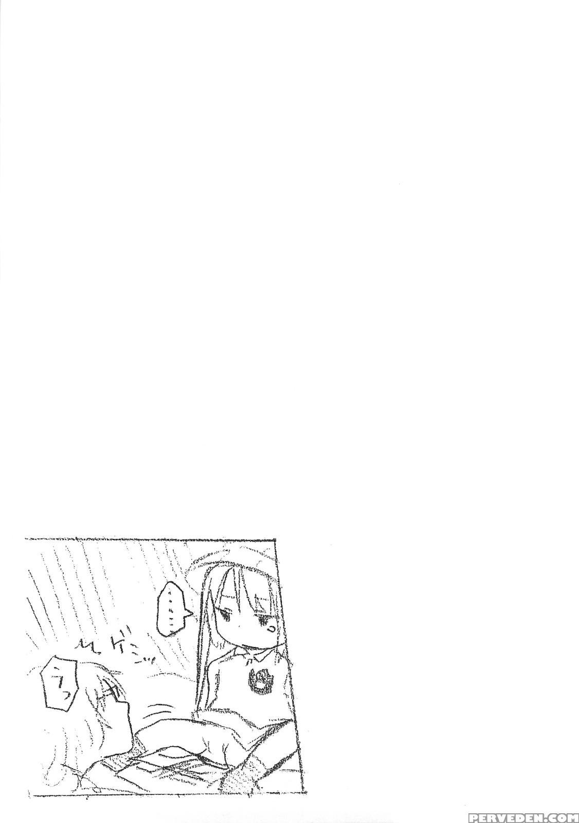 (sc49) [arekusa Thunder (arekusa Mahone)] My Sweet... 1