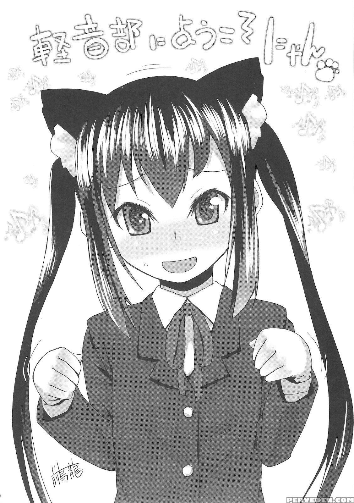 (sc49) [arekusa Thunder (arekusa Mahone)] My Sweet... 1