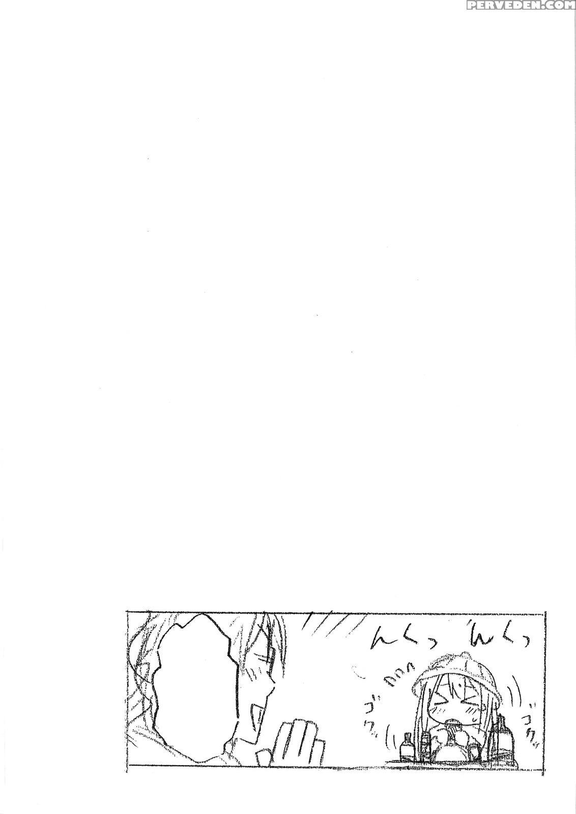 (sc49) [arekusa Thunder (arekusa Mahone)] My Sweet... 1