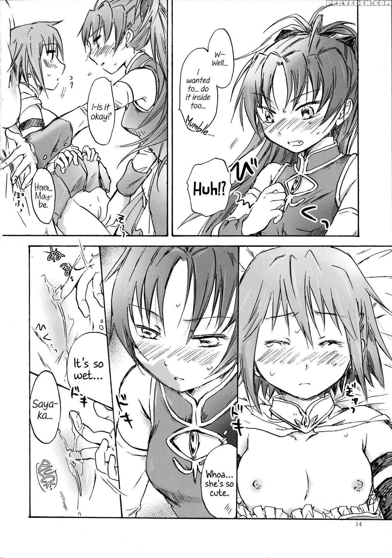 (sc51) [peachpulsar (mira)] Kimi Ga Hohoemu Yume W... 1