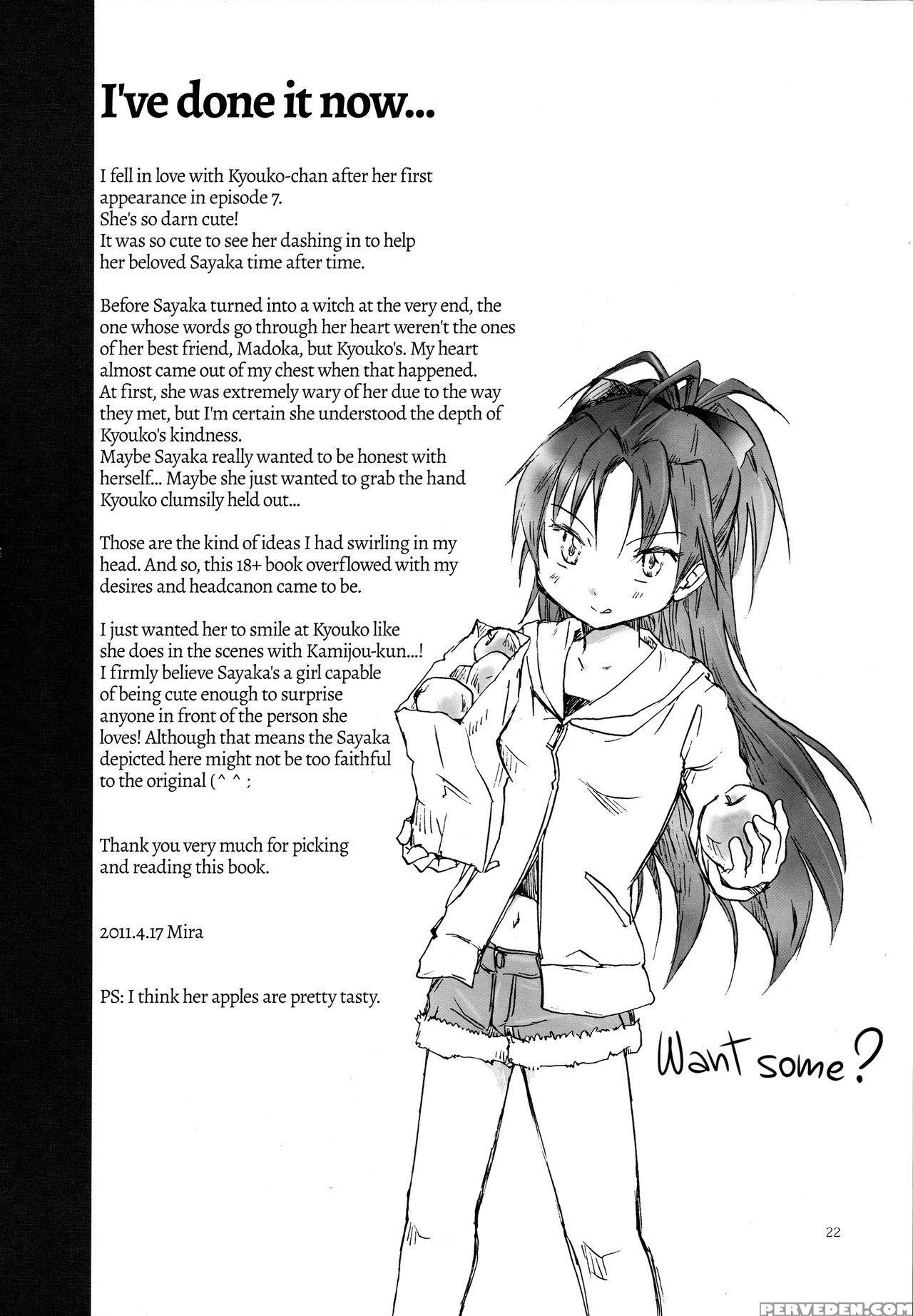 (sc51) [peachpulsar (mira)] Kimi Ga Hohoemu Yume W... 1