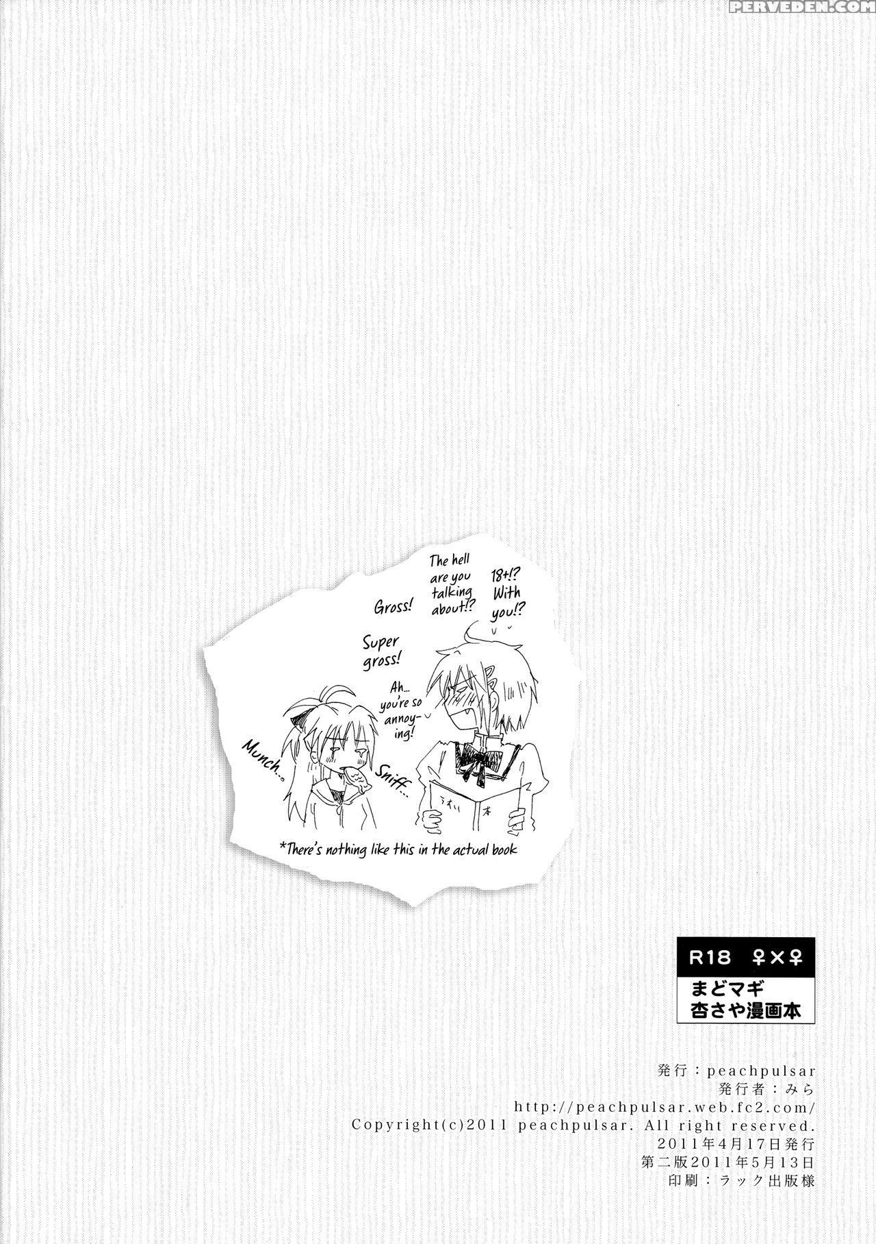 (sc51) [peachpulsar (mira)] Kimi Ga Hohoemu Yume W... 1