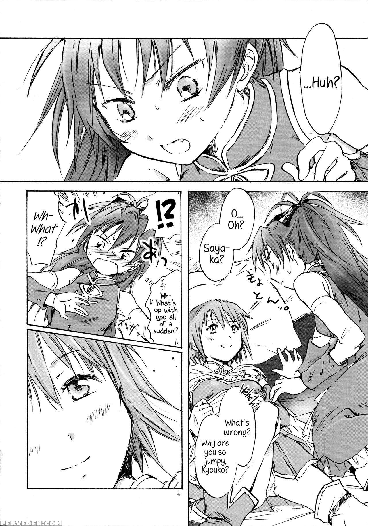 (sc51) [peachpulsar (mira)] Kimi Ga Hohoemu Yume W... 1