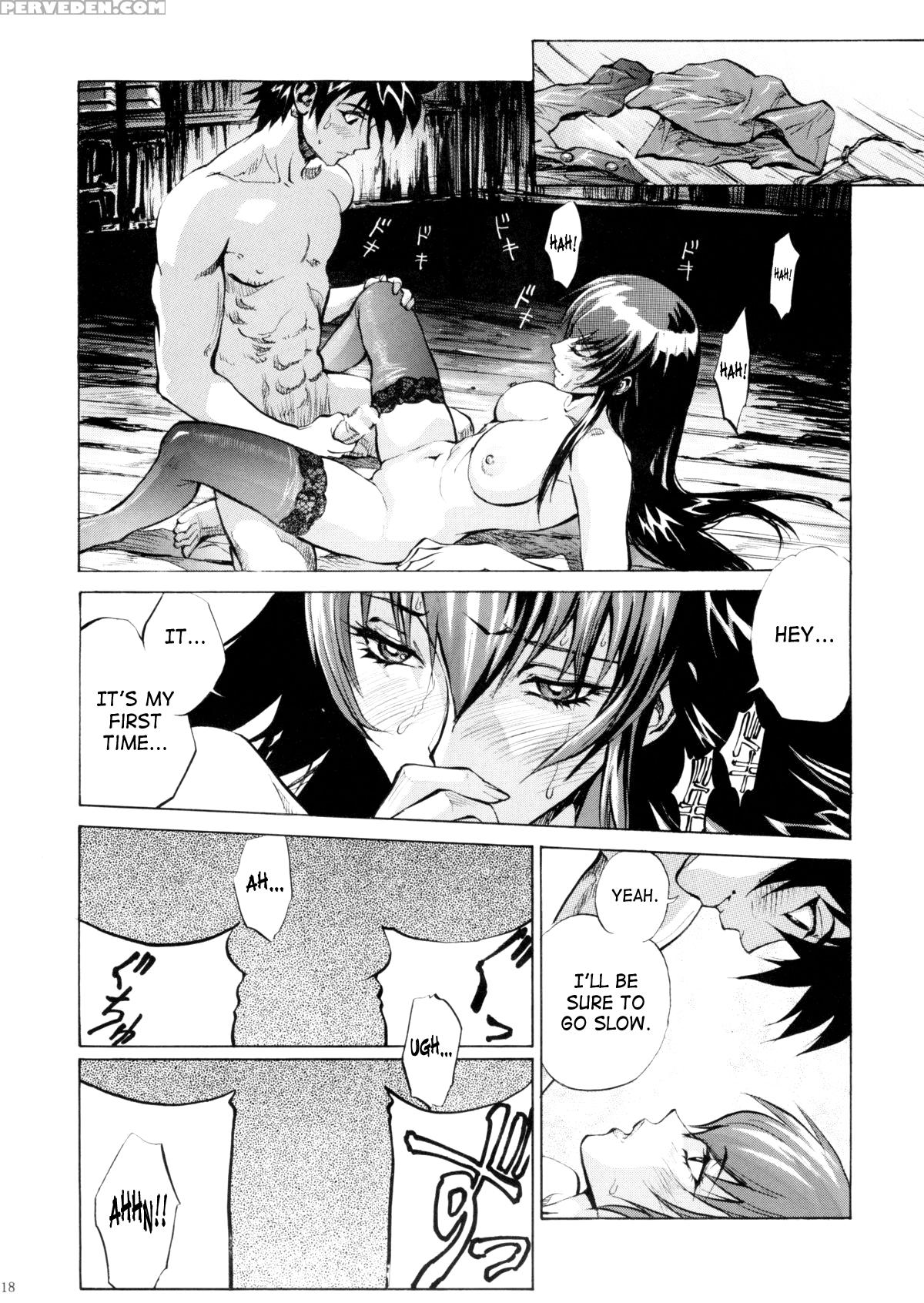 (sc52) [human High-light Film (shiosaba)] Saeko (gakuen Mokushiroku Highschool Of The Dead) [english] [saha] 1