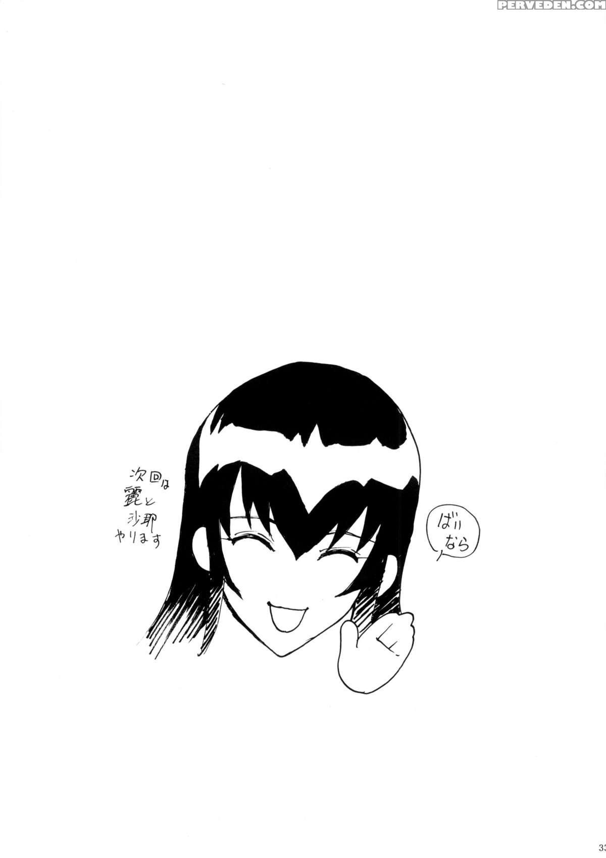 (sc52) [human High-light Film (shiosaba)] Saeko (gakuen Mokushiroku Highschool Of The Dead) [english] [saha] 1
