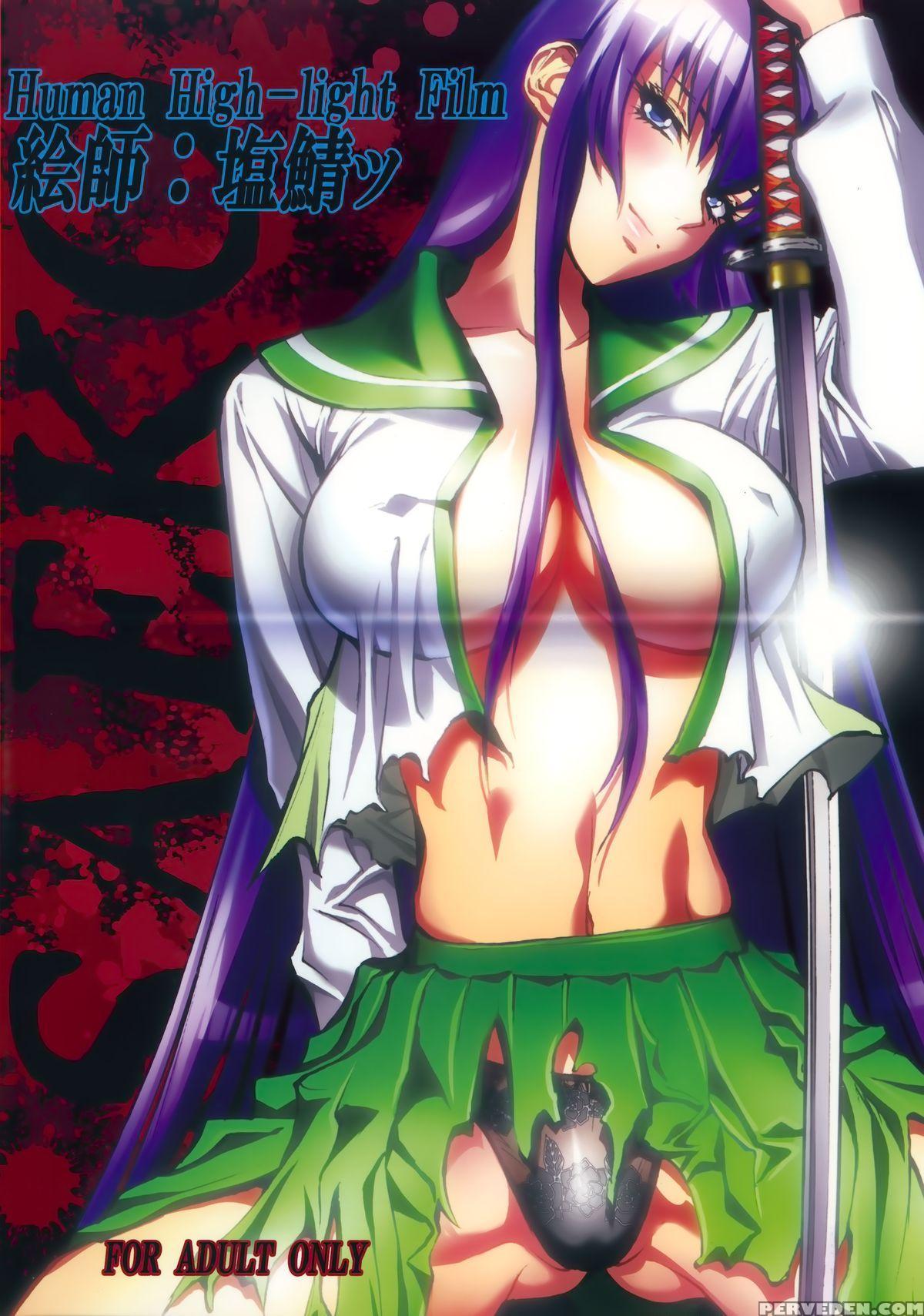 (sc52) [human High-light Film (shiosaba)] Saeko (gakuen Mokushiroku Highschool Of The Dead) [english] [saha] 1