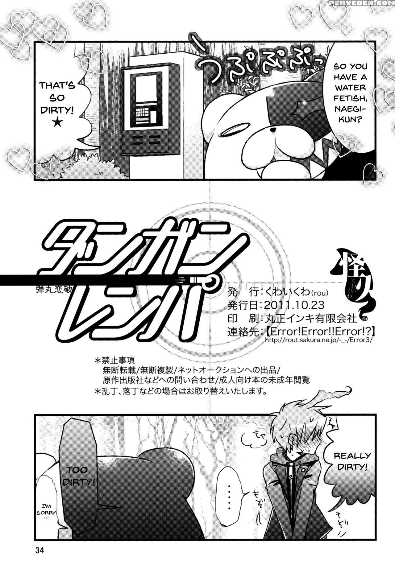 (sc53) [kuwaikuwa (rou)] Danganrenpa (danganronpa) [english] {doujins.com} [digital] Chapter 1 Page 33