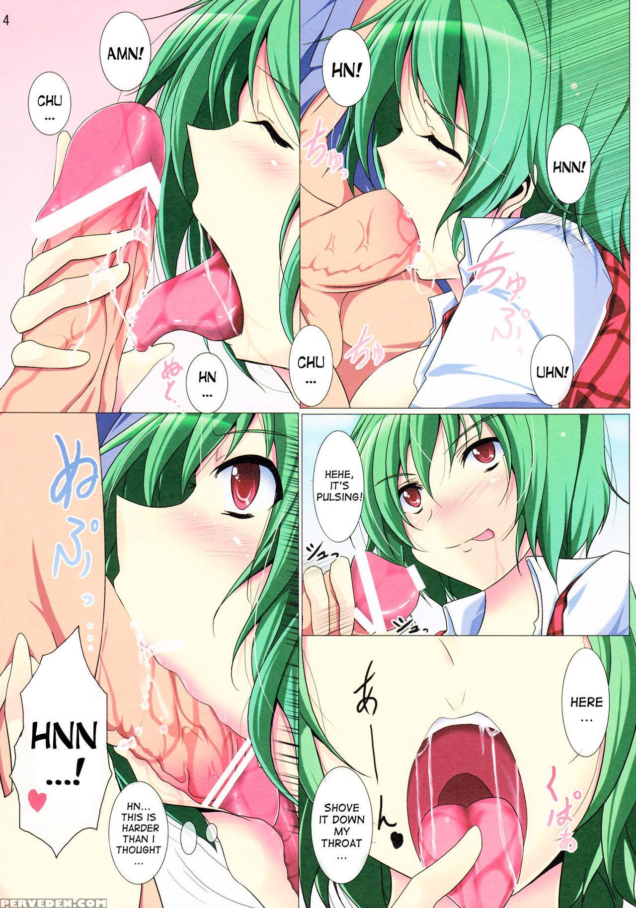 (sc53) [penetrate (reiha)] Yuuka H Taiyou No Hata Nite (touhou Project) [english] [desudesu] 1