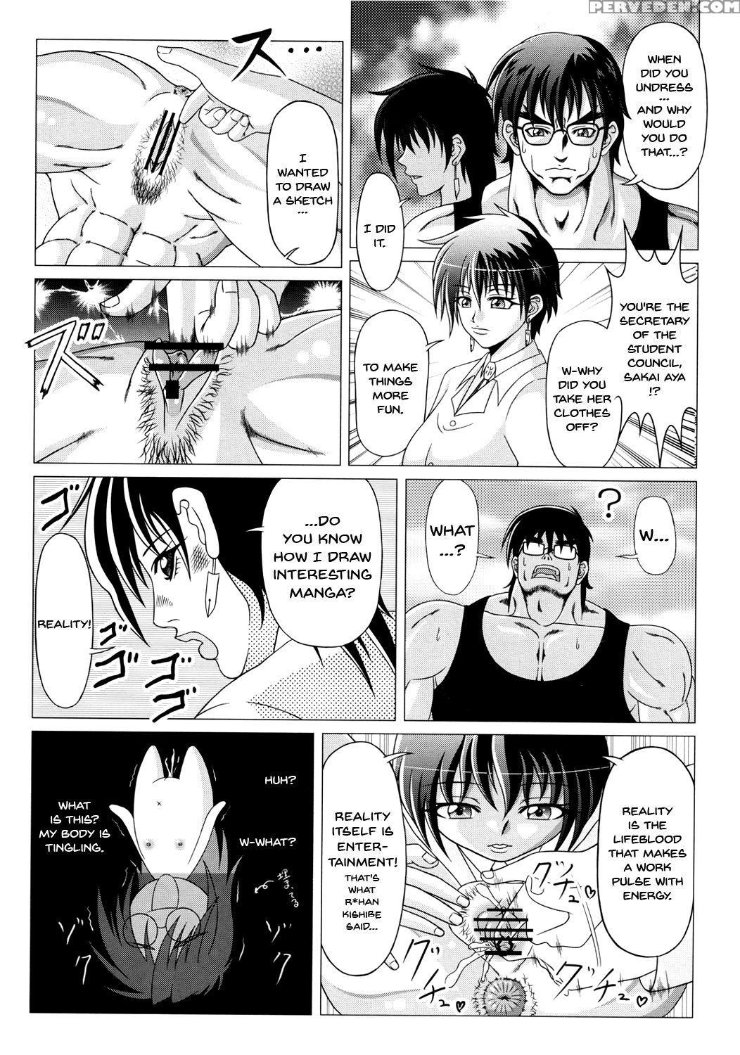 (sc53) [shd (buchou Chinke)] Haijo Sokkouchou (sok... 1
