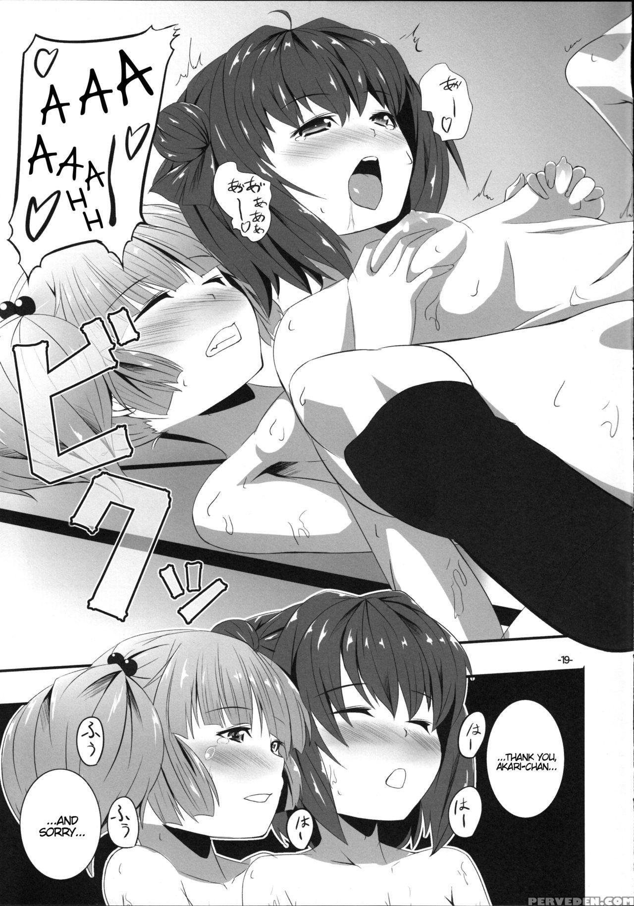 (sc53) [shougentei (kuon)] Yurarara (yuruyuri) [english] [ U Scanlation] 1