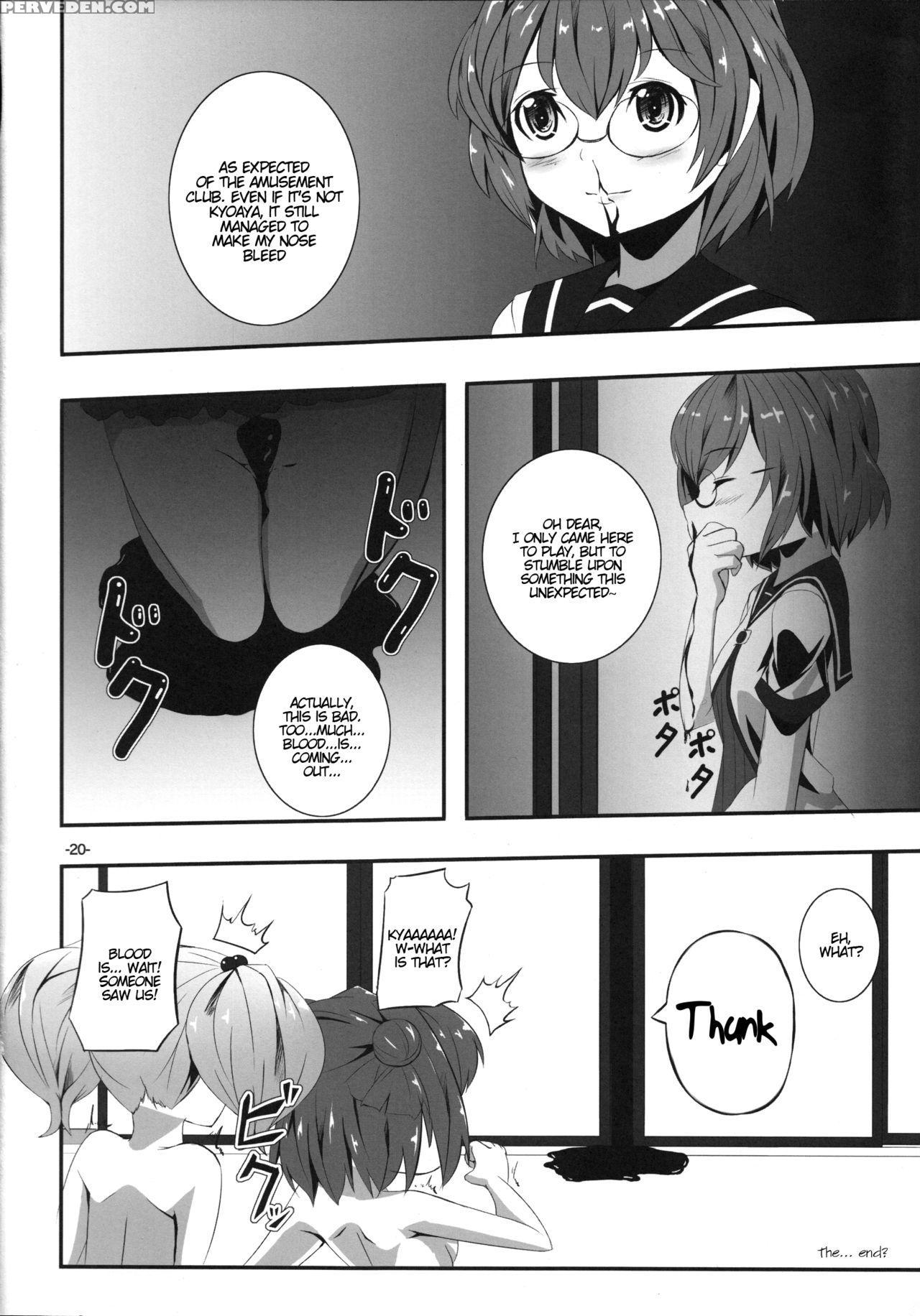 (sc53) [shougentei (kuon)] Yurarara (yuruyuri) [english] [ U Scanlation] 1