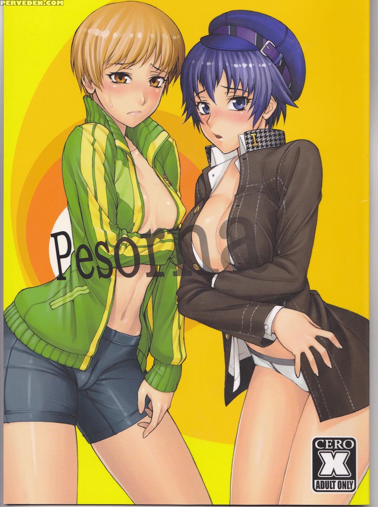 (sc54) [nagaredamaya, Dodo Fuguri (bang-you, Shind... 1