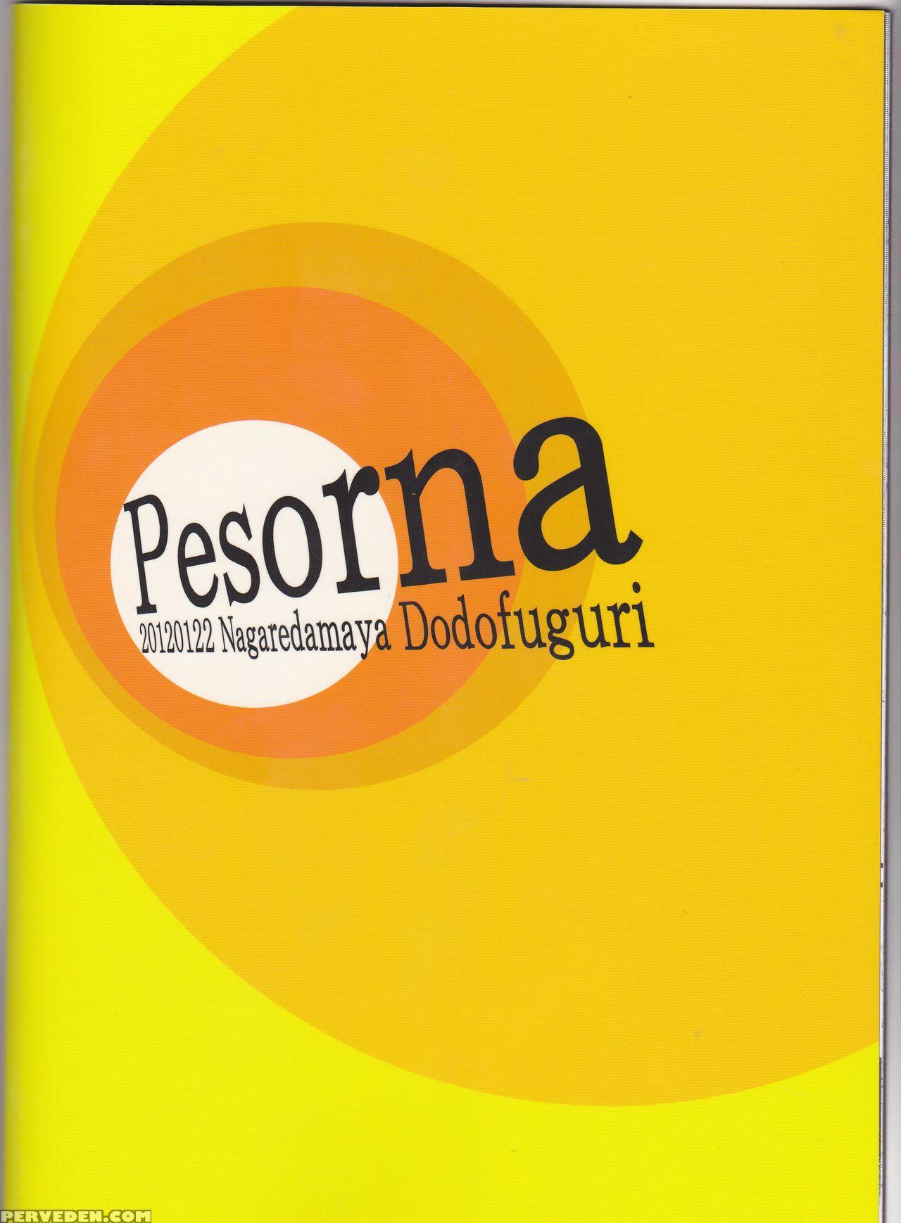 (sc54) [nagaredamaya, Dodo Fuguri (bang-you, Shind... 1
