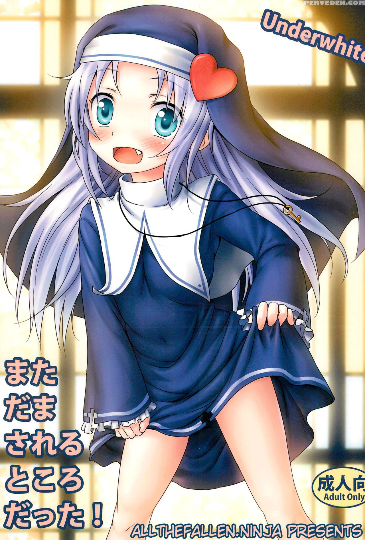 (sc55) [underwhite (broiler)] Mata Damasareru Tokoro Datta! (boku Wa Tomodachi Ga Sukunai) [english] [atf] 1