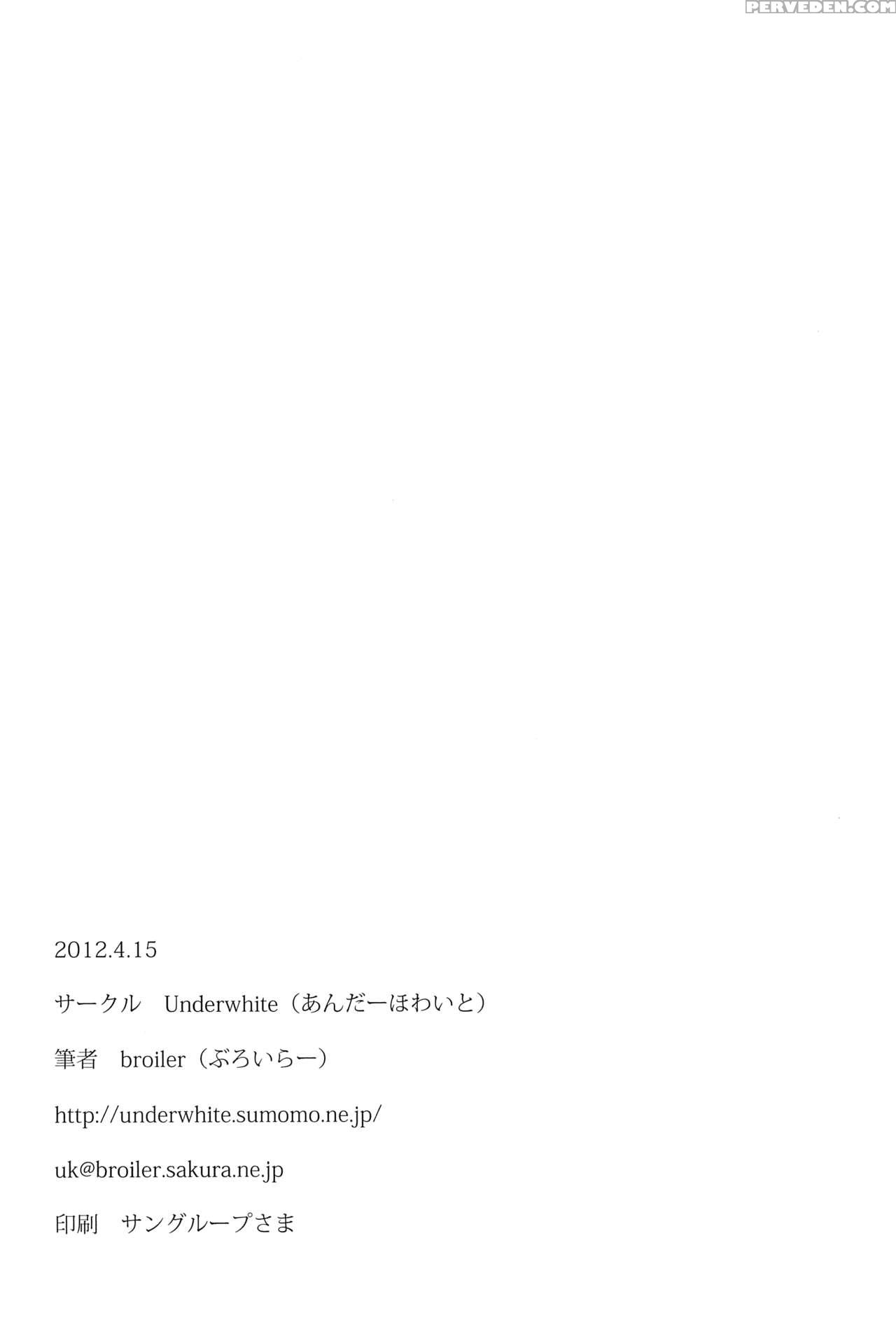 (sc55) [underwhite (broiler)] Mata Damasareru Tokoro Datta! (boku Wa Tomodachi Ga Sukunai) [english] [atf] 1