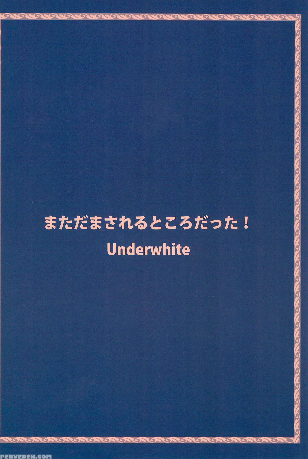 (sc55) [underwhite (broiler)] Mata Damasareru Tokoro Datta! (boku Wa Tomodachi Ga Sukunai) [english] [atf] 1