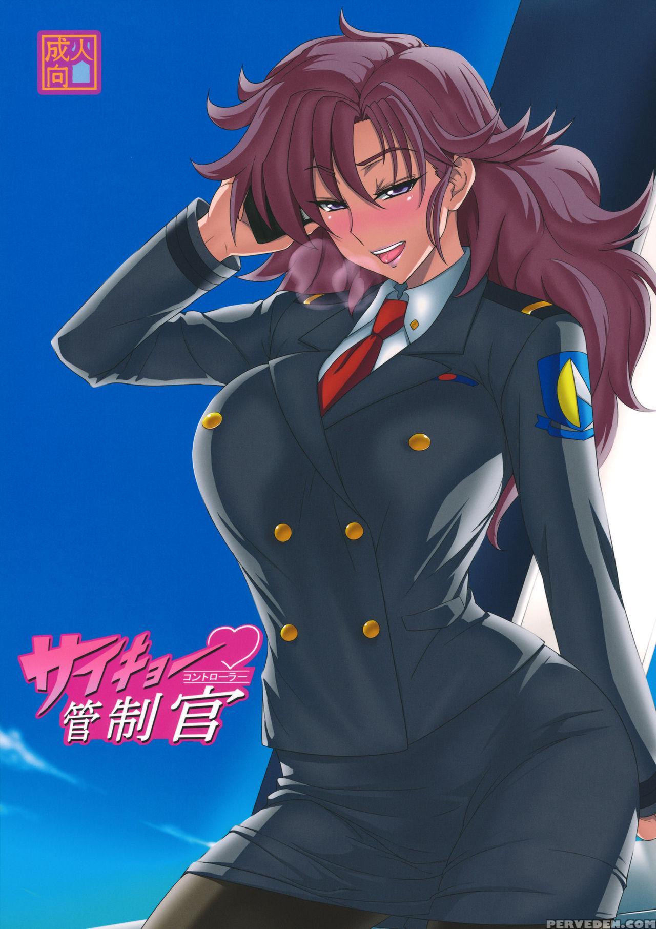 (sc56) [aroma Gaeru (numahana)] Saikyou Controller | Most Powerful Controller (mouretsu Pirates) [english] [ehcove] 1