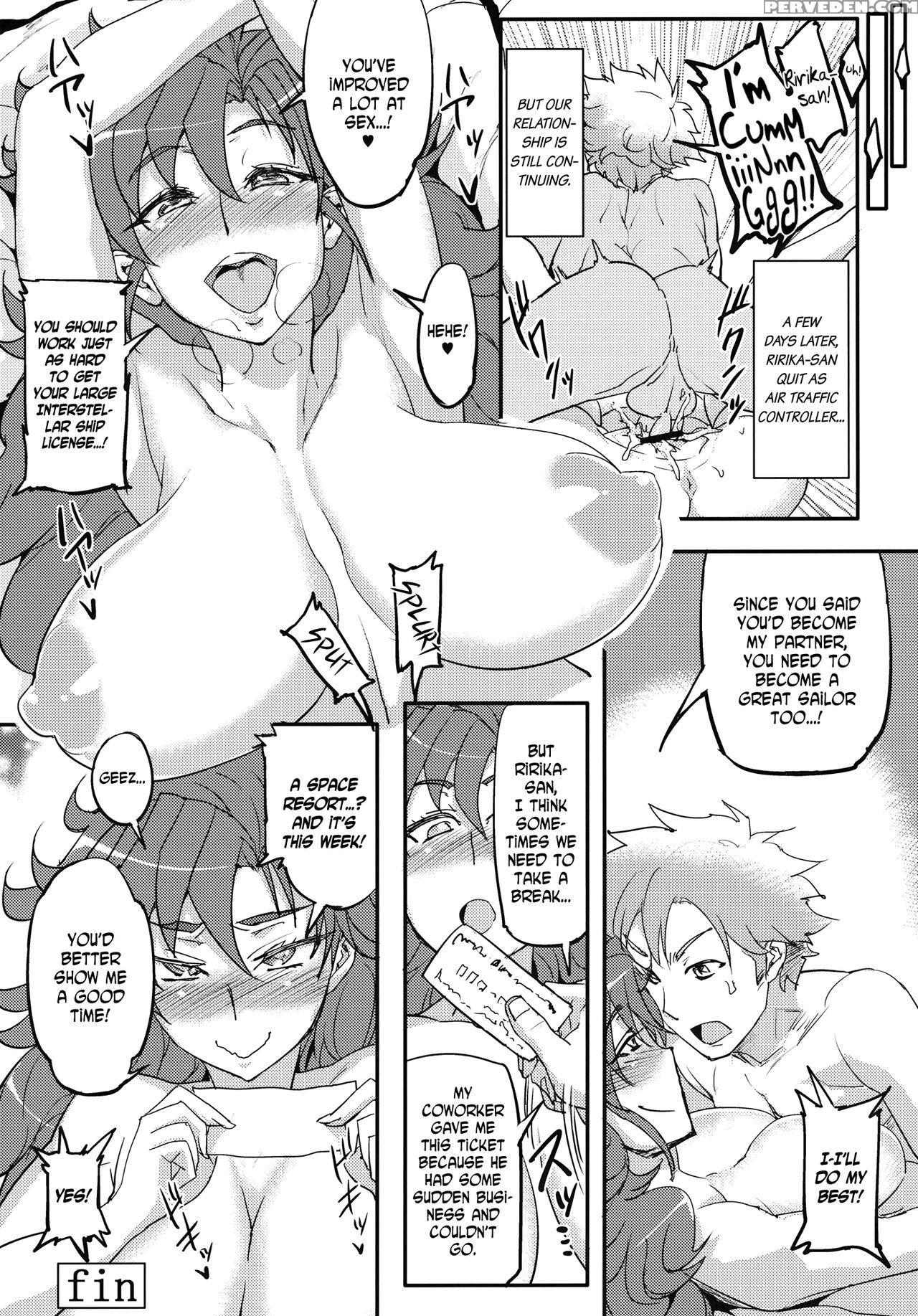 (sc56) [aroma Gaeru (numahana)] Saikyou Controller | Most Powerful Controller (mouretsu Pirates) [english] [ehcove] 1