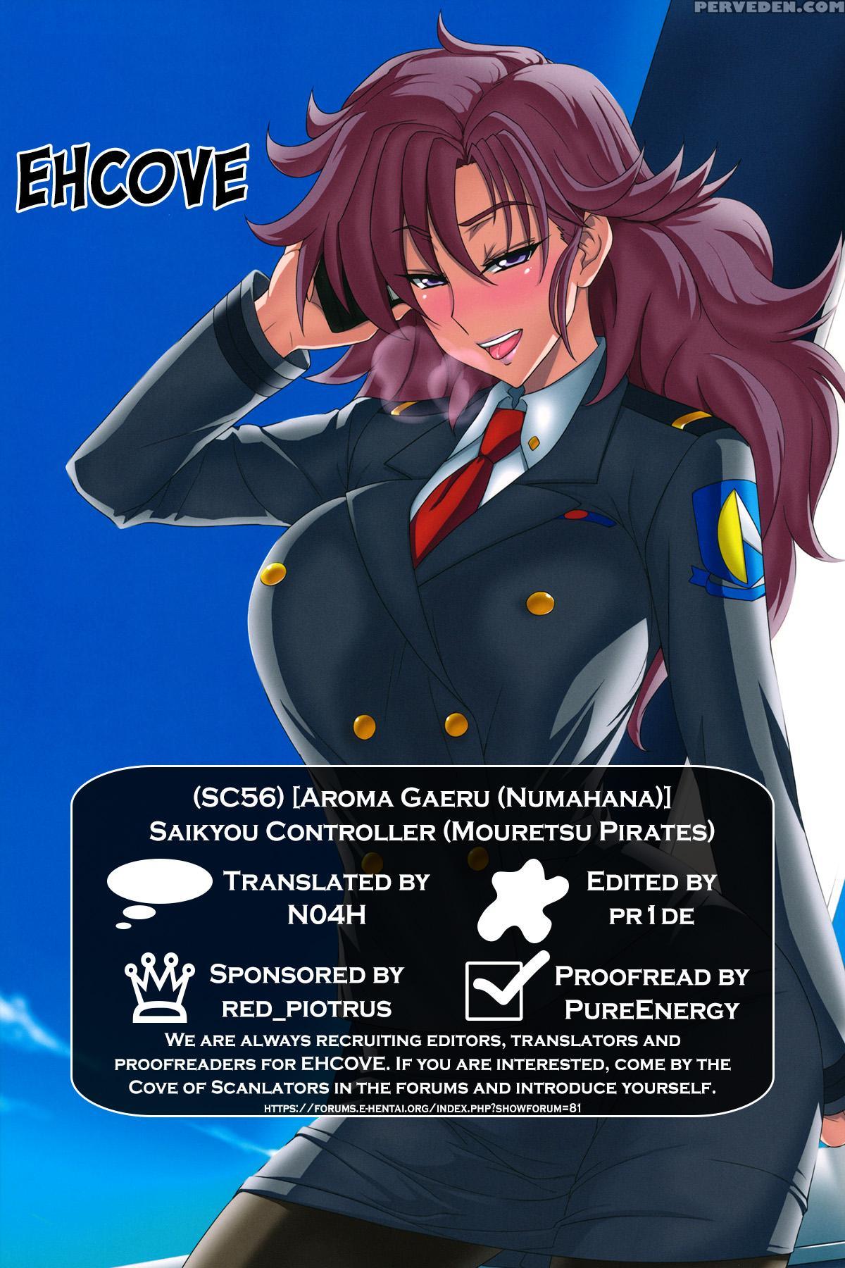 (sc56) [aroma Gaeru (numahana)] Saikyou Controller | Most Powerful Controller (mouretsu Pirates) [english] [ehcove] 1