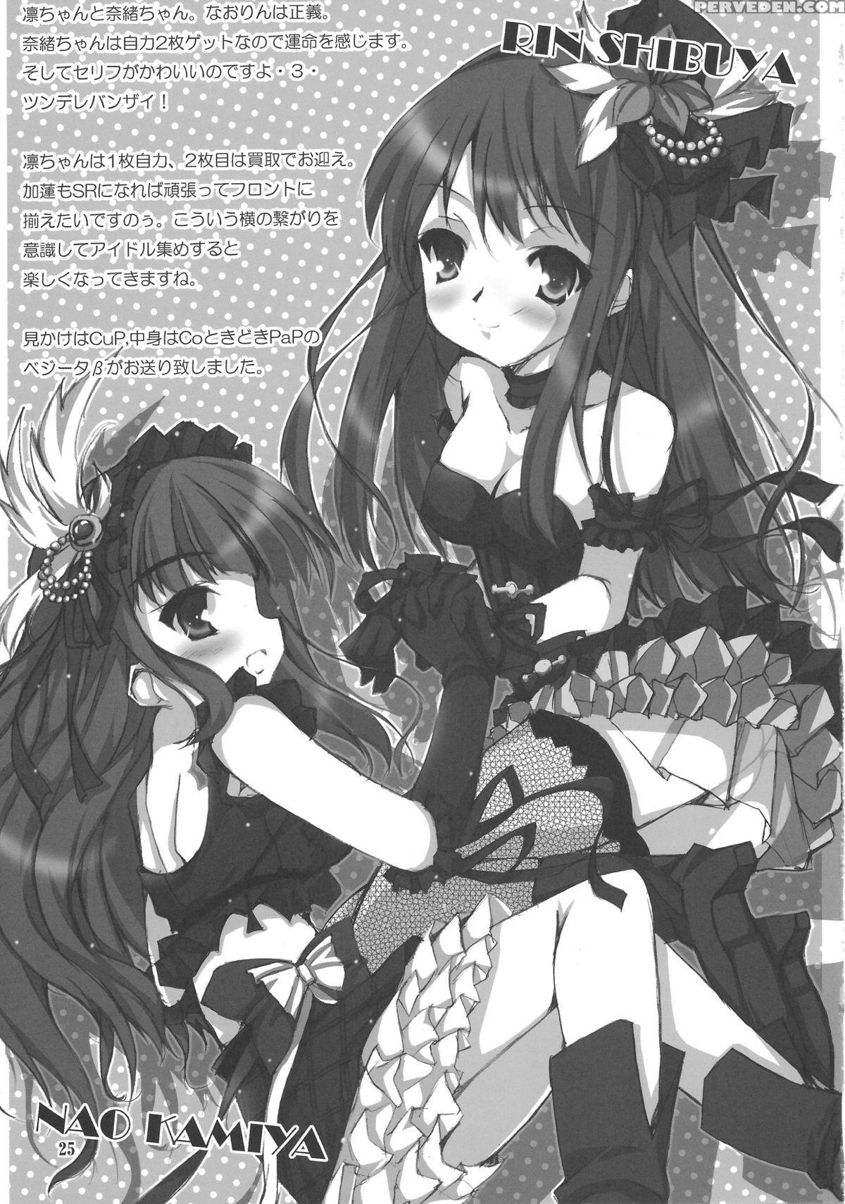 (sc56) [knights (kishi Nisen)] Oikawa No Oishii Shizuku (the 1