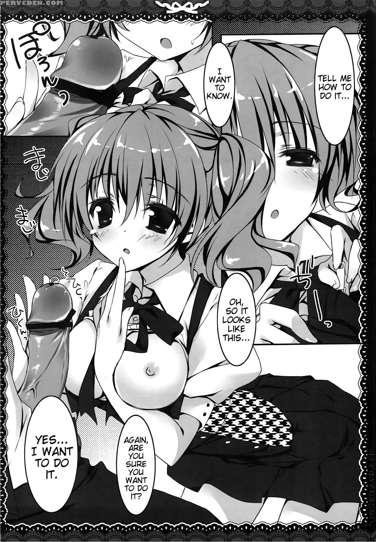 (sc57) [matsurija (nanaroba Hana)] Suki De Suki De... 1