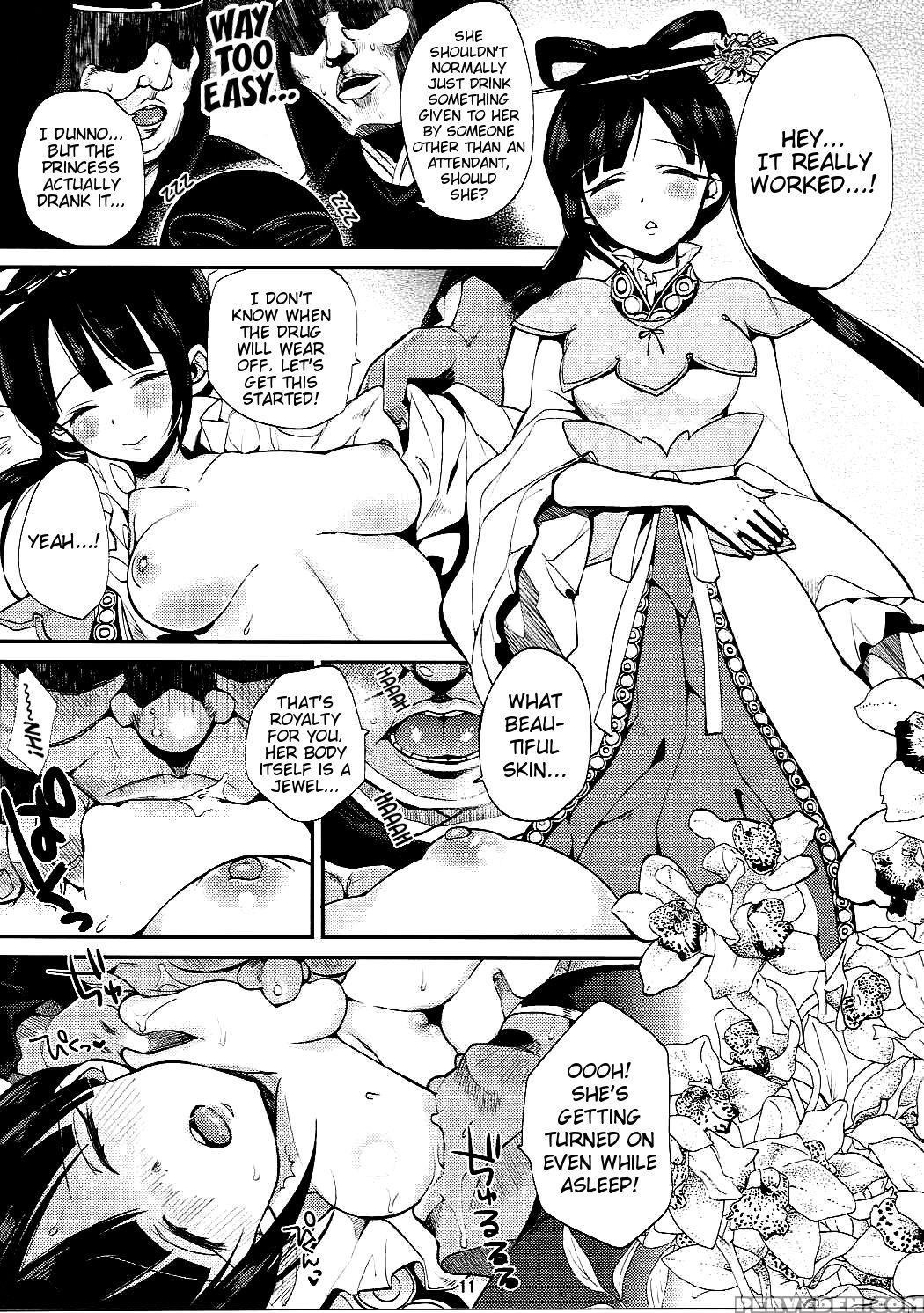 (sc58) [dodo Fuguri (shindou)] Magi Mori (magi: The Labyrinth Of Magic) [english] [animefan71109] 1