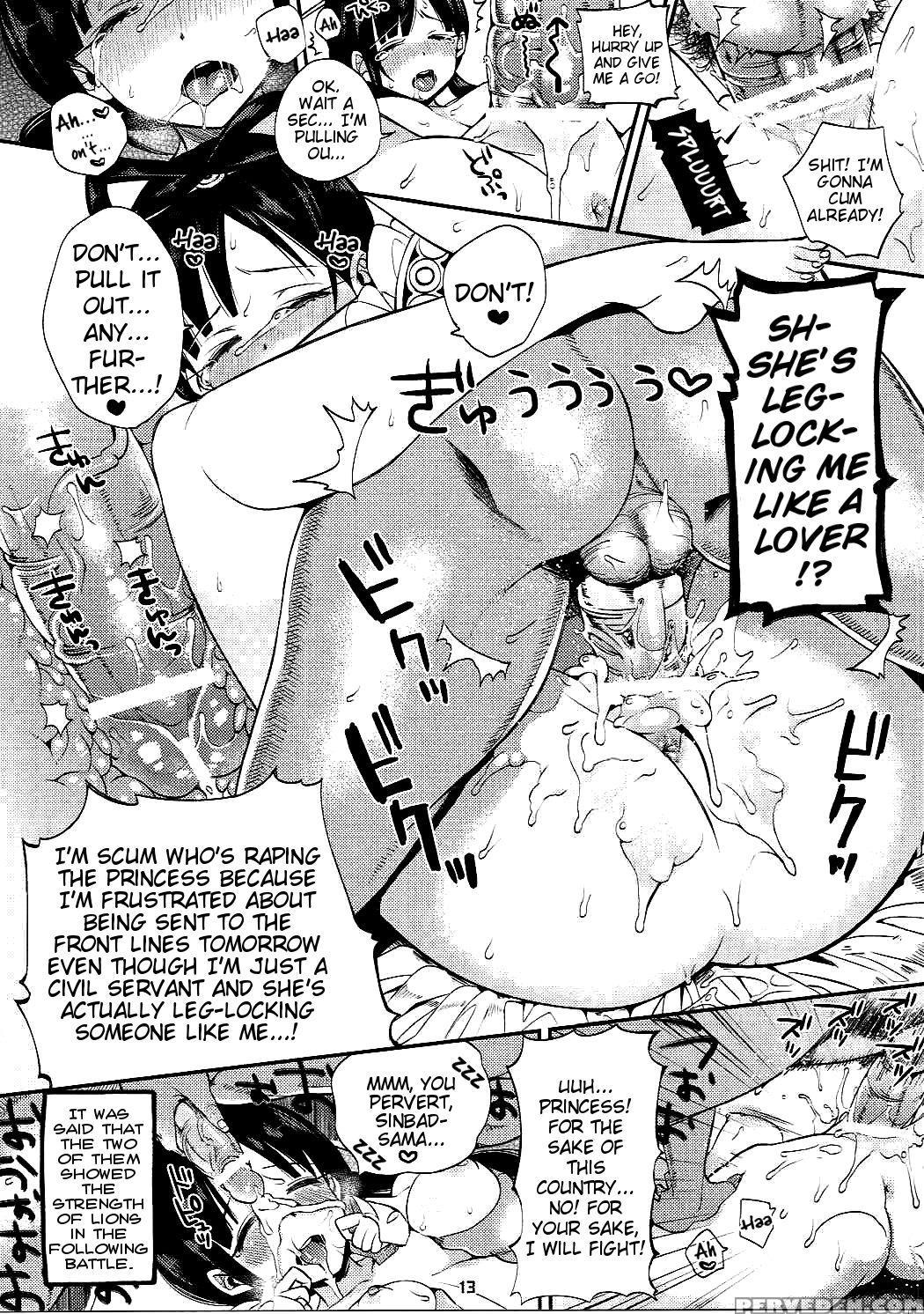 (sc58) [dodo Fuguri (shindou)] Magi Mori (magi: The Labyrinth Of Magic) [english] [animefan71109] 1