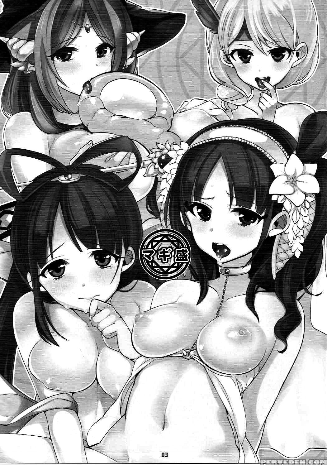(sc58) [dodo Fuguri (shindou)] Magi Mori (magi: The Labyrinth Of Magic) [english] [animefan71109] 1