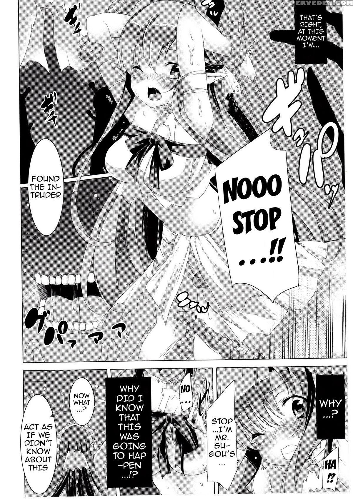 (sc58) [waffle Doumeiken (tanaka Decilitre)] Erasing Your Memory (sword Art Online) [english] {doujin-moe.us} Chapter 1 Page 18