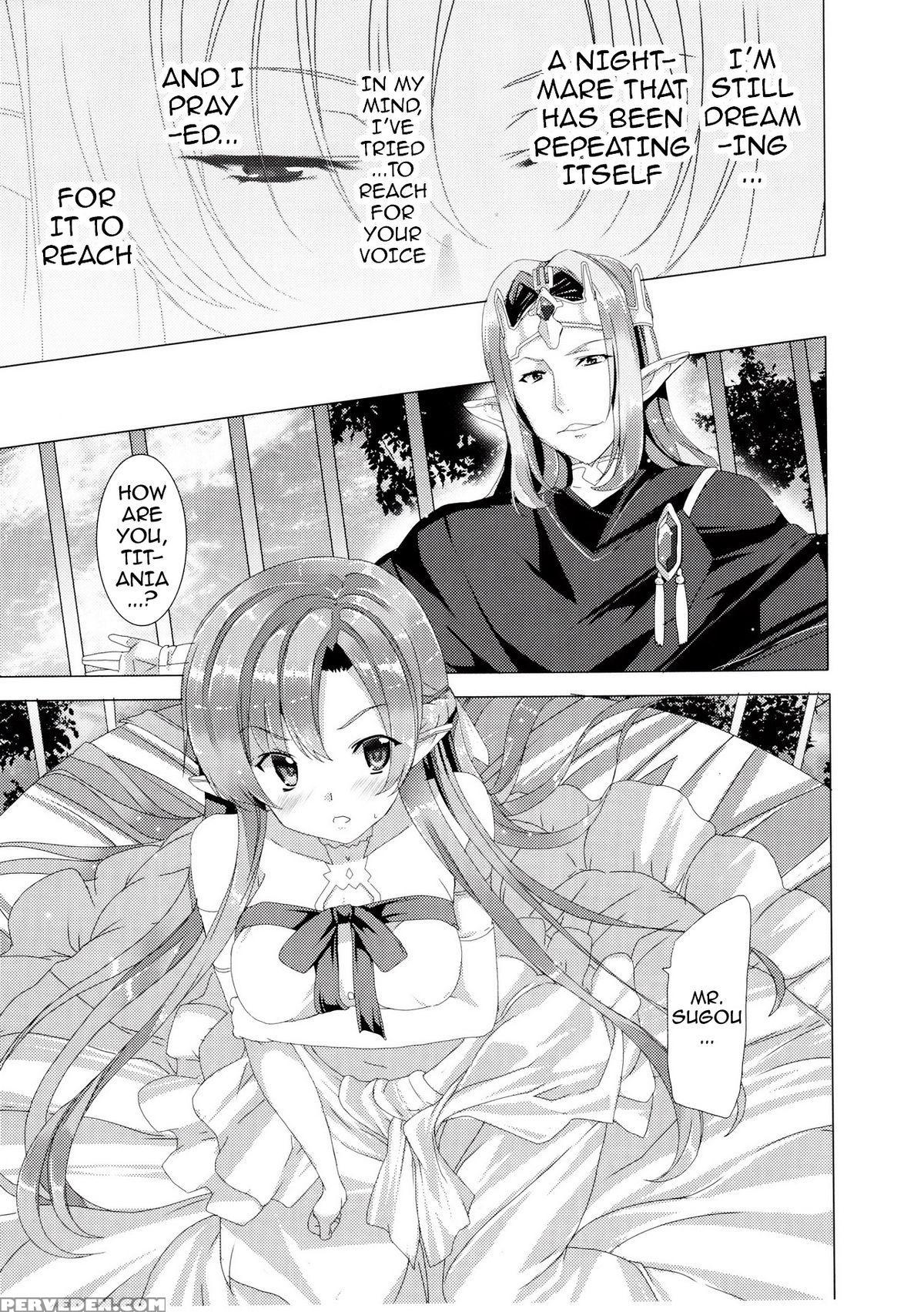 (sc58) [waffle Doumeiken (tanaka Decilitre)] Erasing Your Memory (sword Art Online) [english] {doujin-moe.us} Chapter 1 Page 3