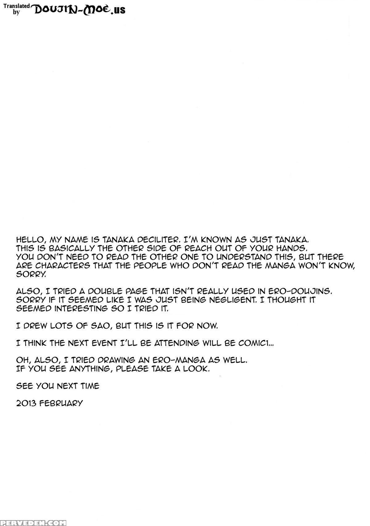 (sc58) [waffle Doumeiken (tanaka Decilitre)] Erasing Your Memory (sword Art Online) [english] {doujin-moe.us} Chapter 1 Page 31