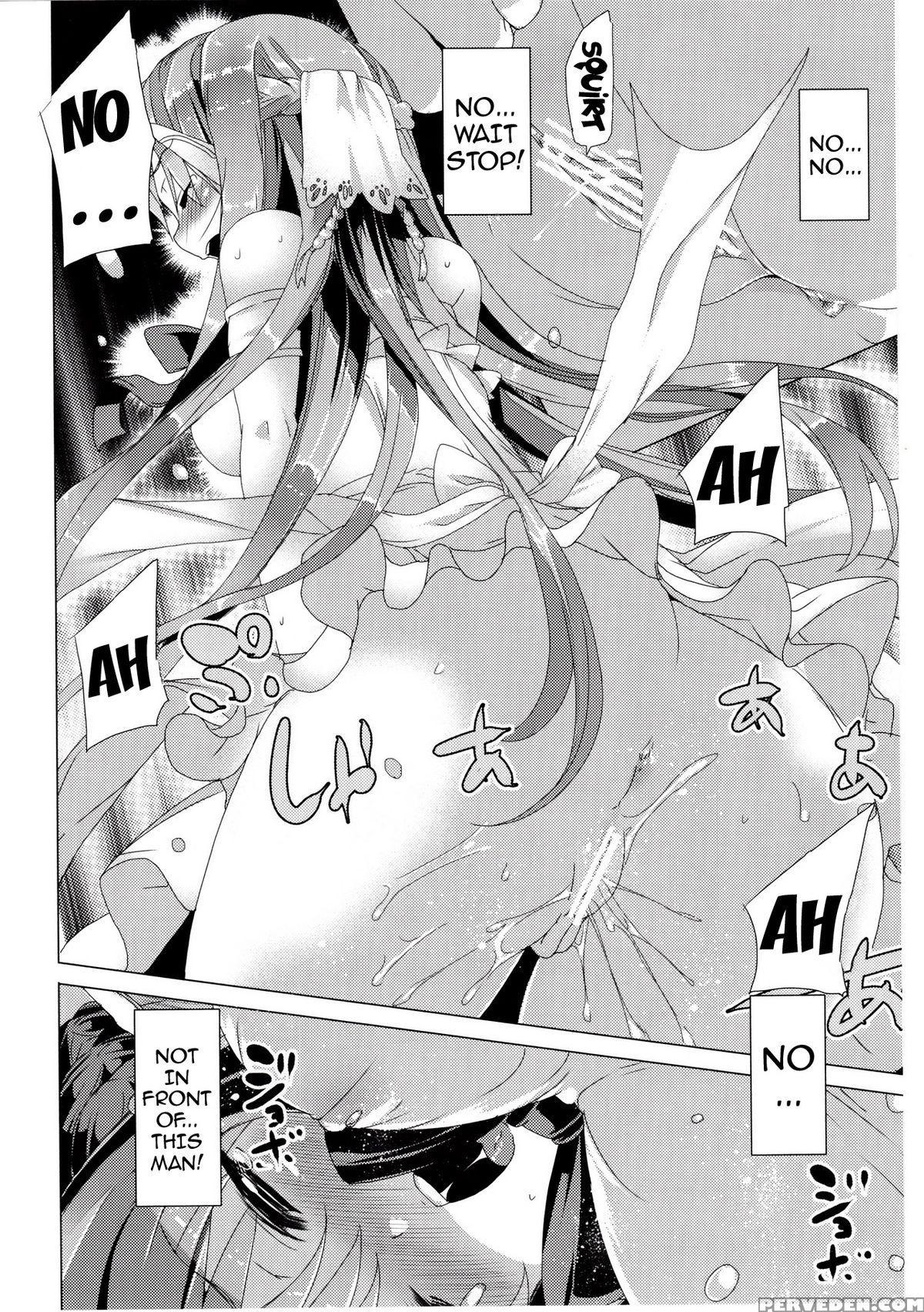 (sc58) [waffle Doumeiken (tanaka Decilitre)] Erasing Your Memory (sword Art Online) [english] {doujin-moe.us} Chapter 1 Page 6