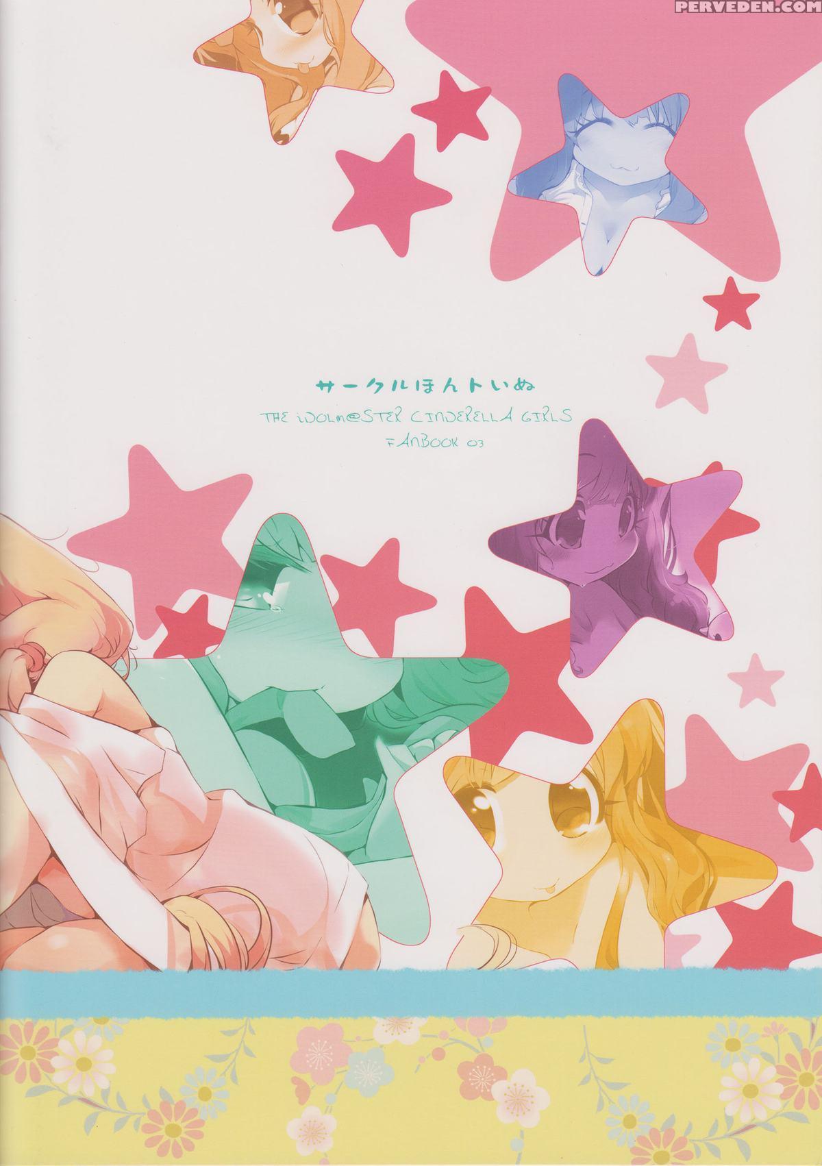 (sc59) [hontoinu (usoneko)] Anzu No Memochou | Anzu's Notebook (the 1