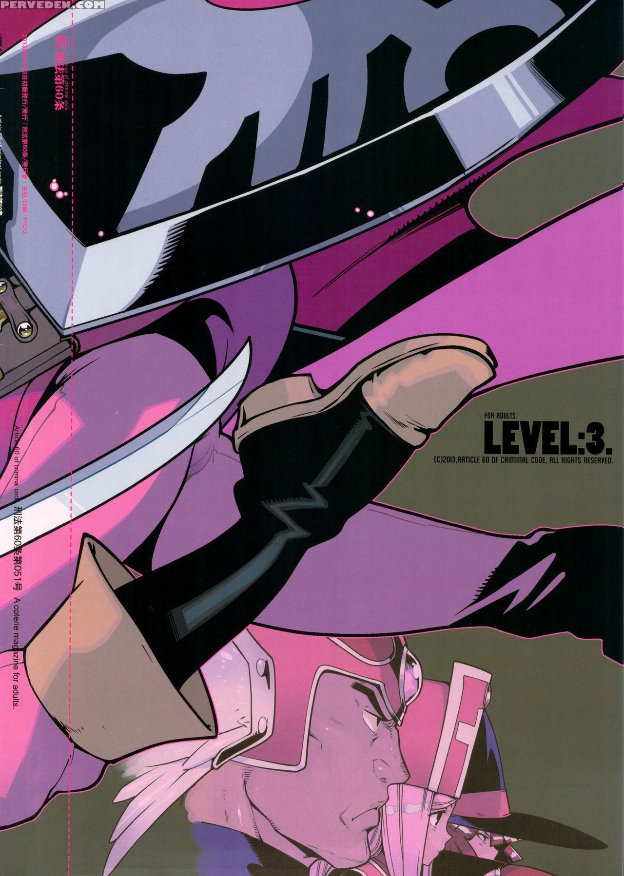 (sc60) [article 60 Of Criminal Code (shuhan)] Level:3. (dragon Quest Iii) [english] =tll+cw= Chapter 1 Page 25