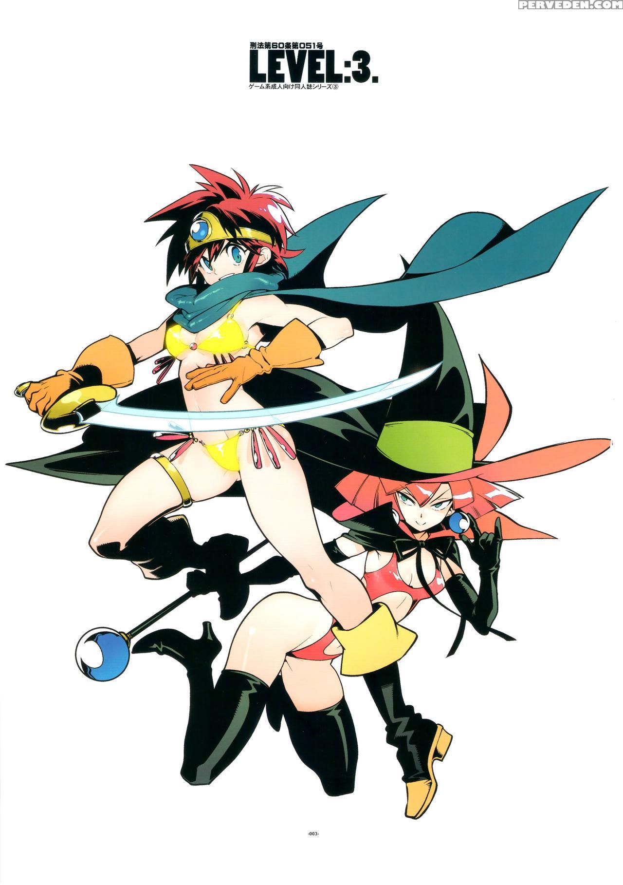 (sc60) [article 60 Of Criminal Code (shuhan)] Level:3. (dragon Quest Iii) [english] =tll+cw= Chapter 1 Page 3