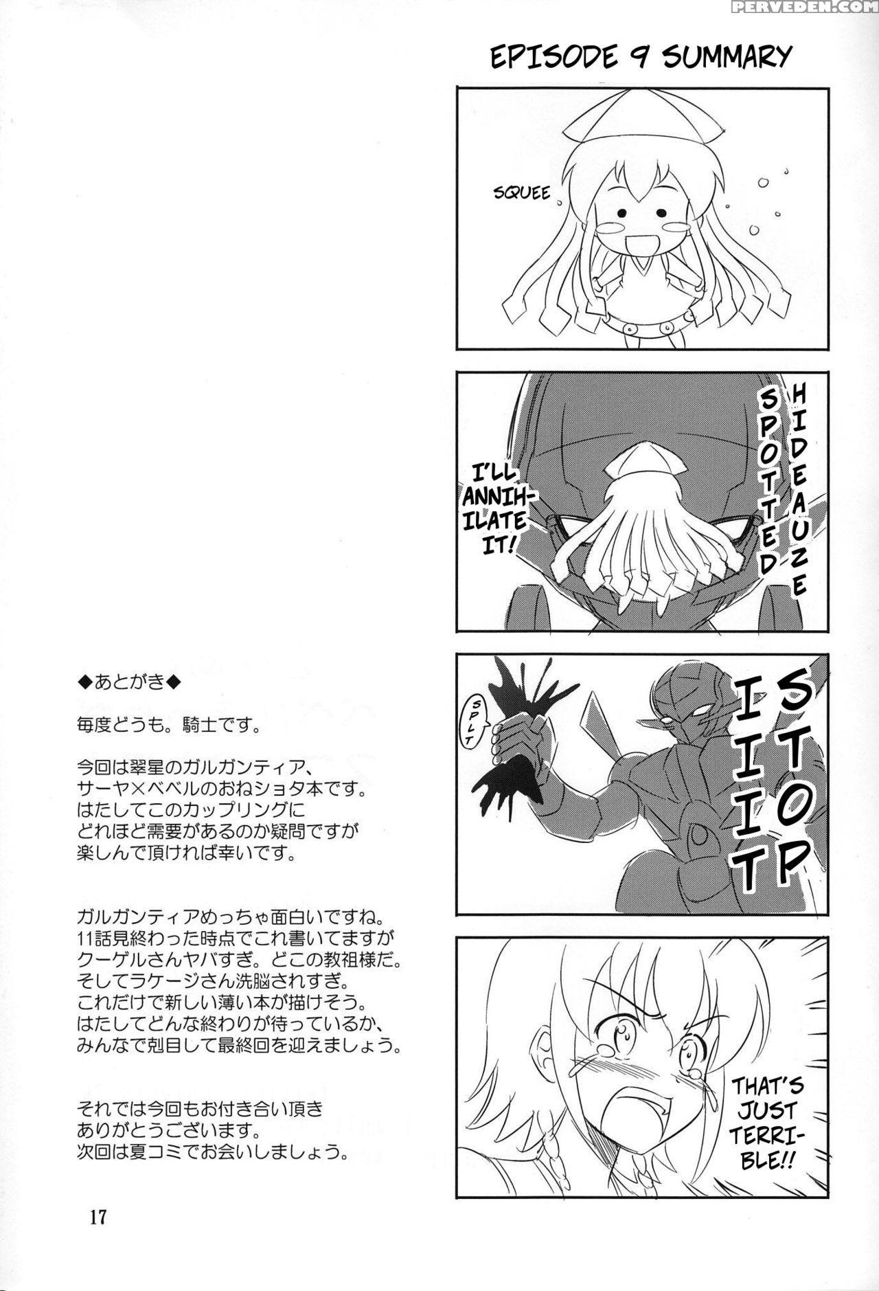 (sc60) [knights (kishi Nisen)] Kono Ato Bebel-kyun... 1