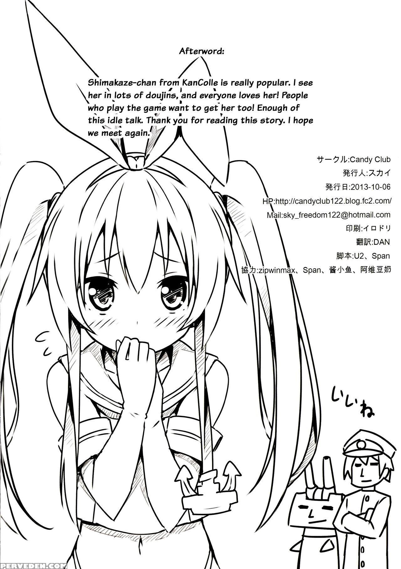 (sc61) [candy Club (sky)] Zekamashi Present (kantai Collection -kancolle-) [english] {doujins.com} Chapter 1 Page 13