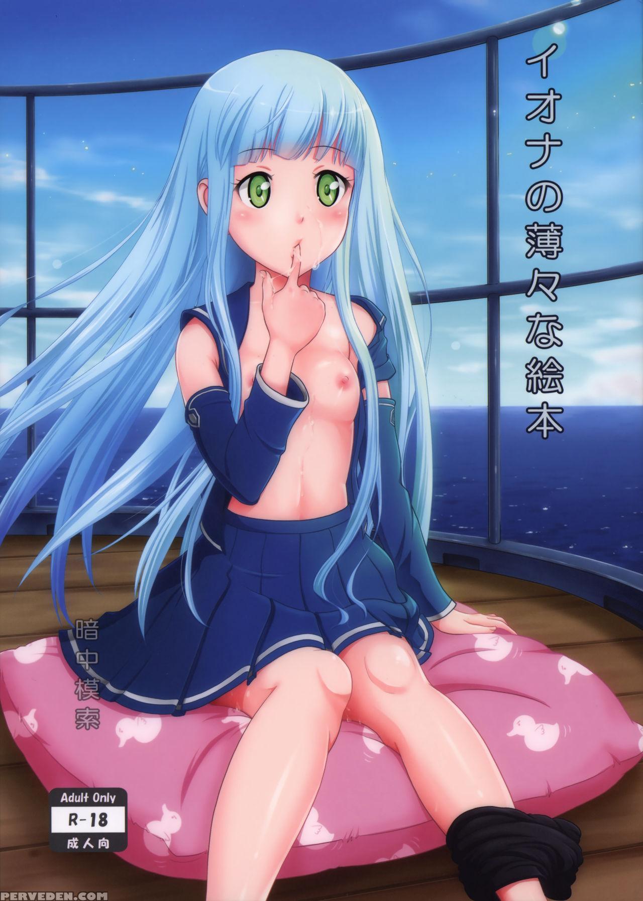 (sc62) [antyuumosaku (malcorond)] Iona No Usuusu Na Ehon | The Iona Rag (arpeggio Of Blue Steel) [english] [seiuchi] 1
