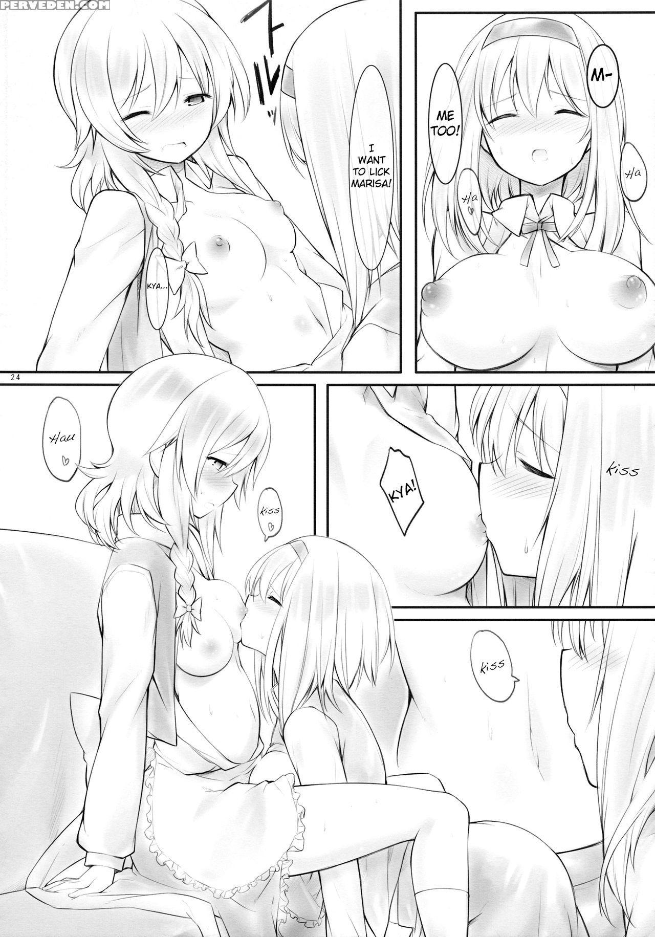 (sc62) [cloud Palette (kuroyume Naoto, Akanagi Youto)] Kiss Or Kiss? (touhou Project) [english] {yuri Reviews + Mai88} Chapter 1 Page 23