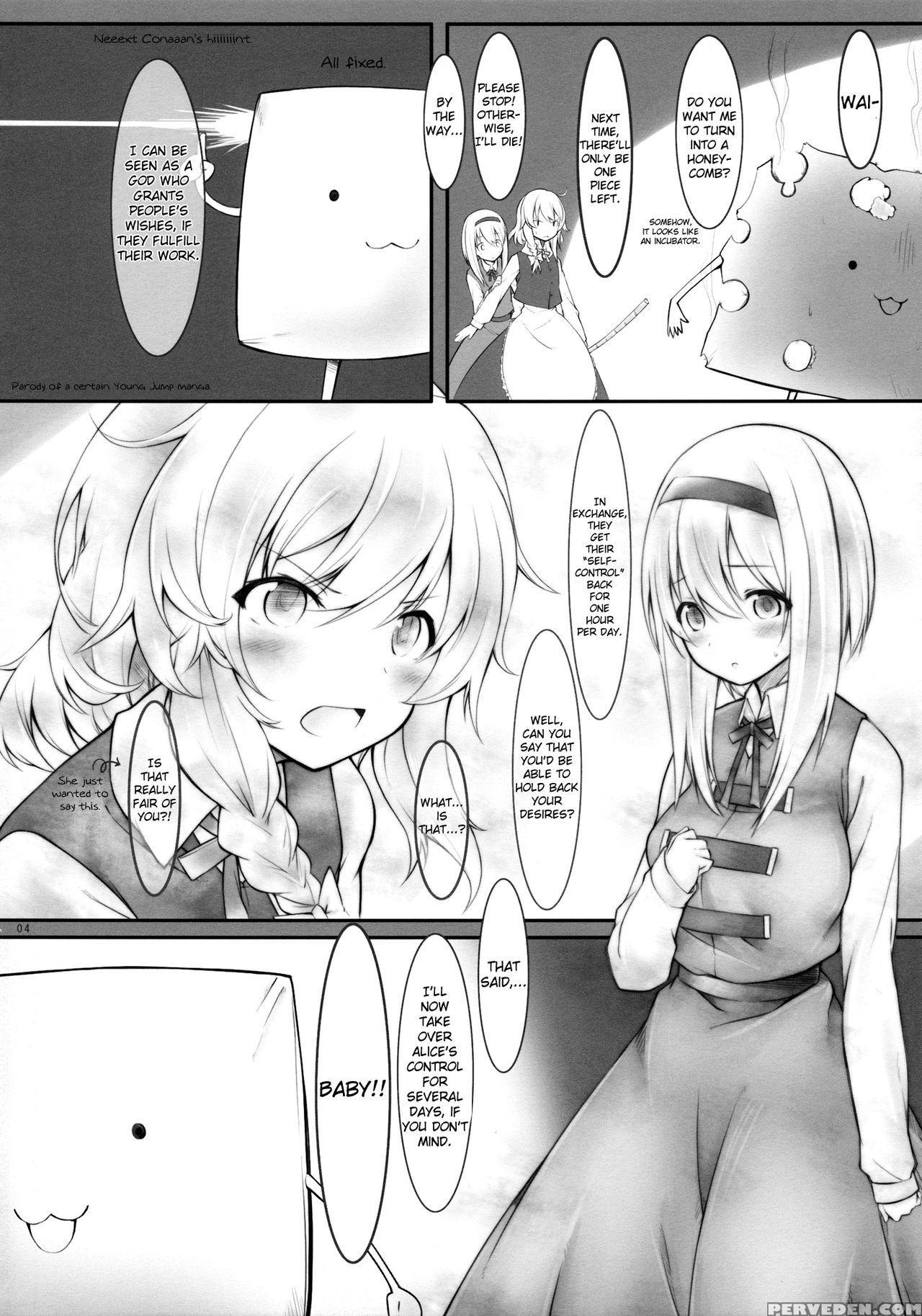 (sc62) [cloud Palette (kuroyume Naoto, Akanagi Youto)] Kiss Or Kiss? (touhou Project) [english] {yuri Reviews + Mai88} Chapter 1 Page 3