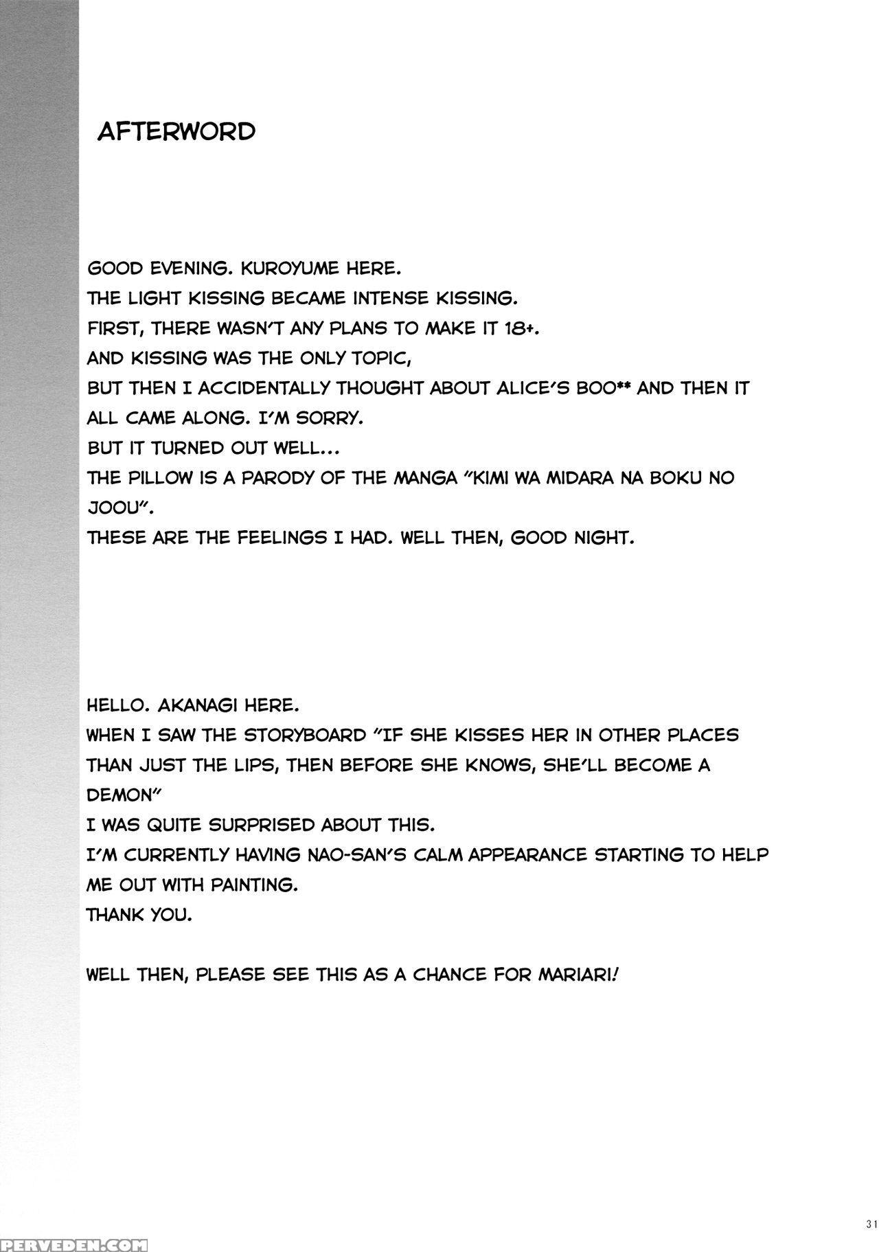 (sc62) [cloud Palette (kuroyume Naoto, Akanagi Youto)] Kiss Or Kiss? (touhou Project) [english] {yuri Reviews + Mai88} Chapter 1 Page 30