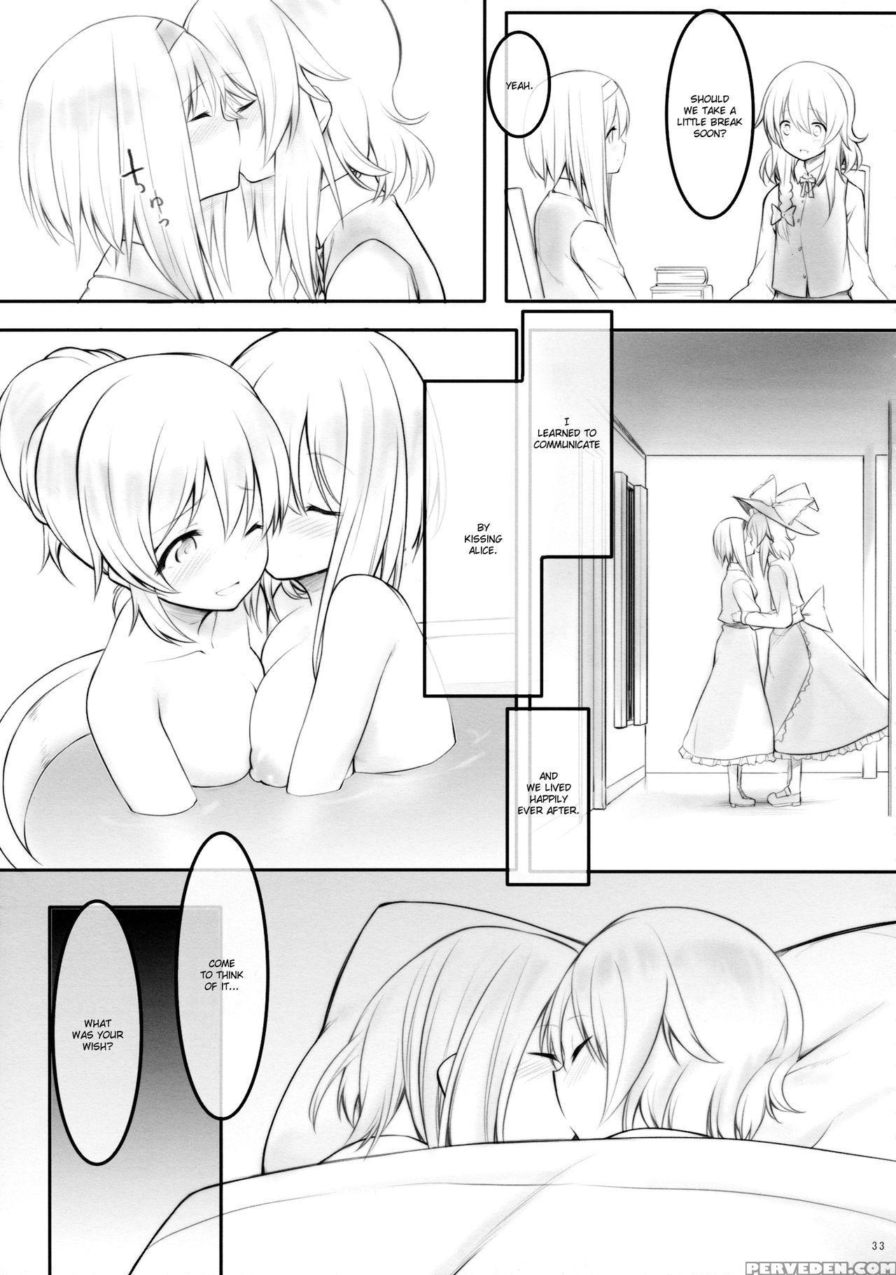 (sc62) [cloud Palette (kuroyume Naoto, Akanagi Youto)] Kiss Or Kiss? (touhou Project) [english] {yuri Reviews + Mai88} Chapter 1 Page 32