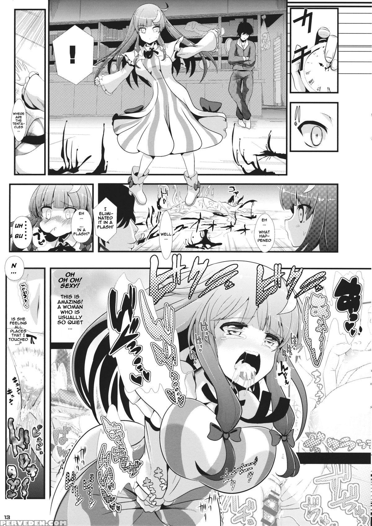(sc62) [haitokukan (haitokukan)] Touhou Jikan 6 Patchouli Knowledge (touhou Project) [english] 1