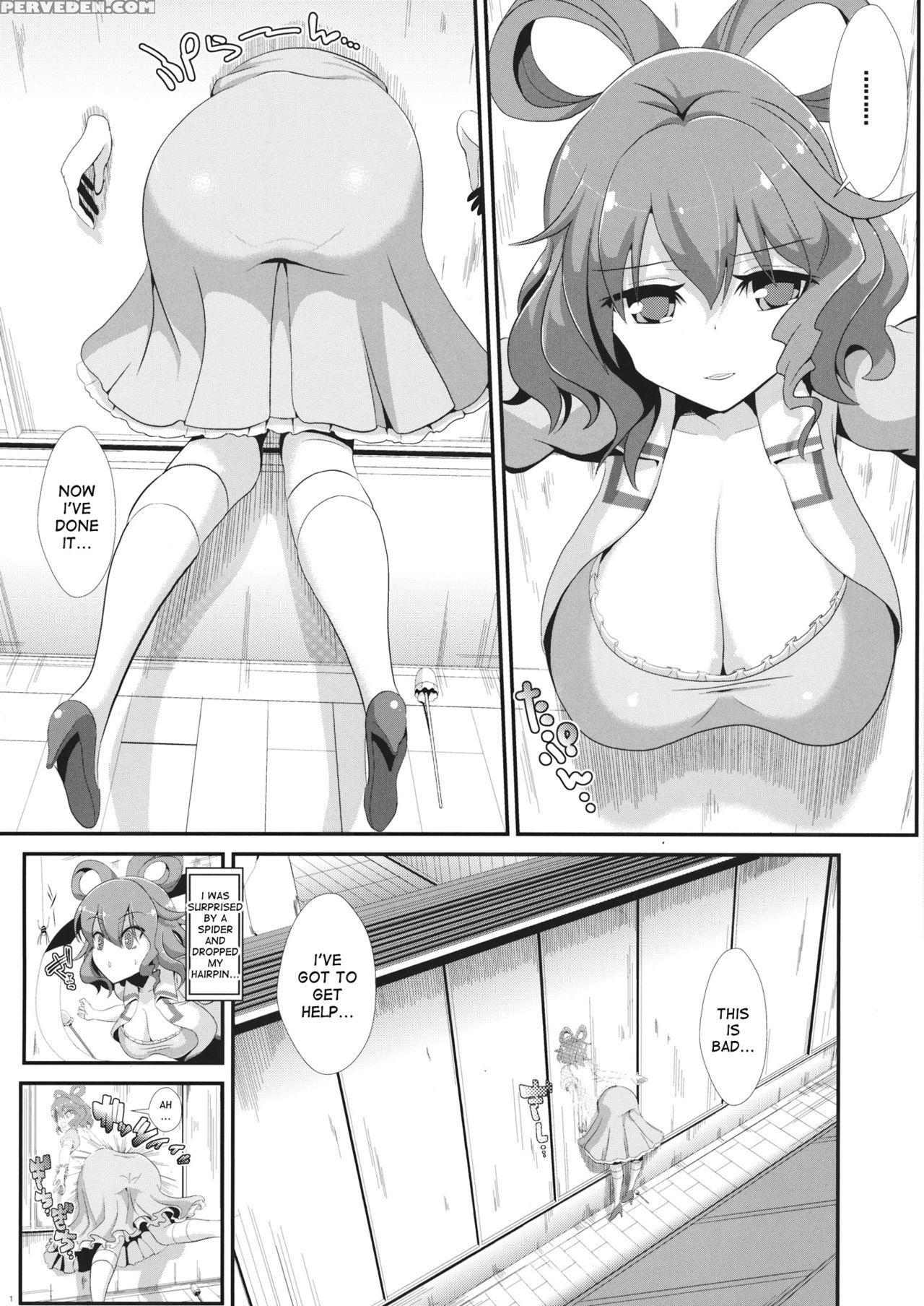 (sc64) [haitokukan (haitokukan)] Touhou Kabejiri 1 Kaku Seiga (touhou Project) [english] [desudesu] 1