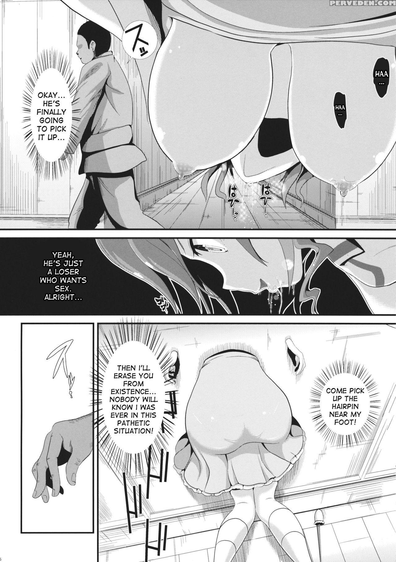 (sc64) [haitokukan (haitokukan)] Touhou Kabejiri 1 Kaku Seiga (touhou Project) [english] [desudesu] 1