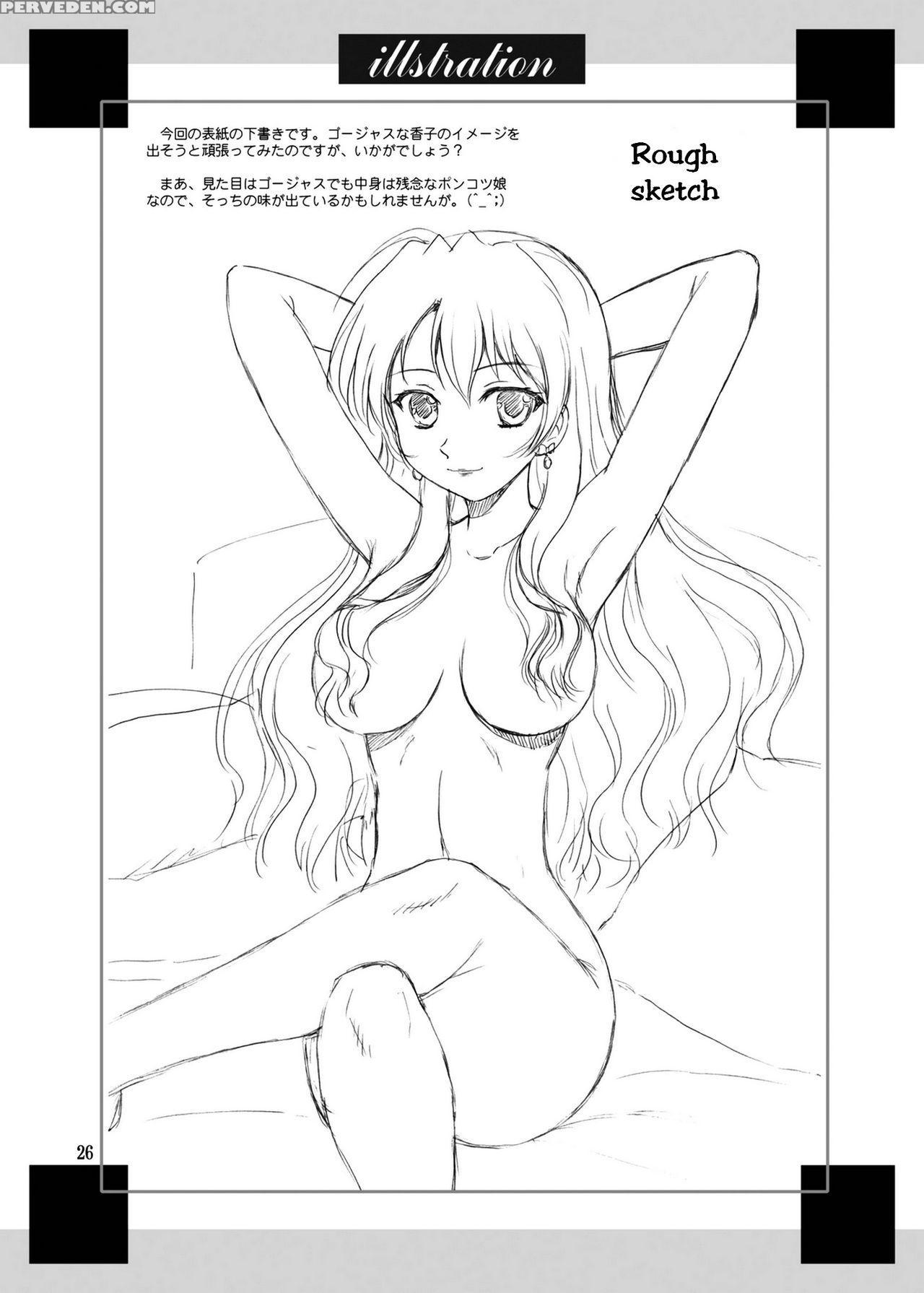 (sc64) [yasrin-do (yasu Rintarou)] Golden Body (go... 1