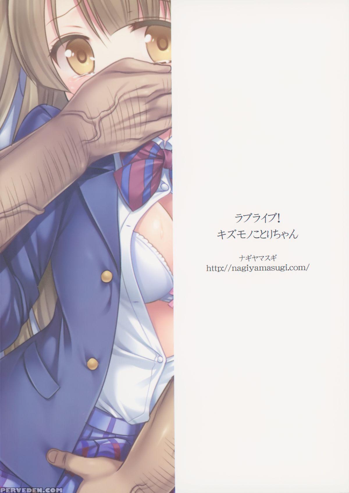 (sc65) [nagiyamasugi (nagiyama)] Kizumono Kotori-chan | Deflowered Kotori-chan (love Live!) [english] [h0hend] 1